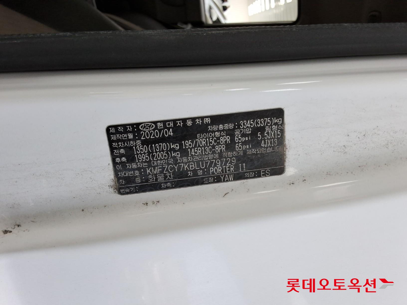 현대자동차 포터 2020 - 이미지 35