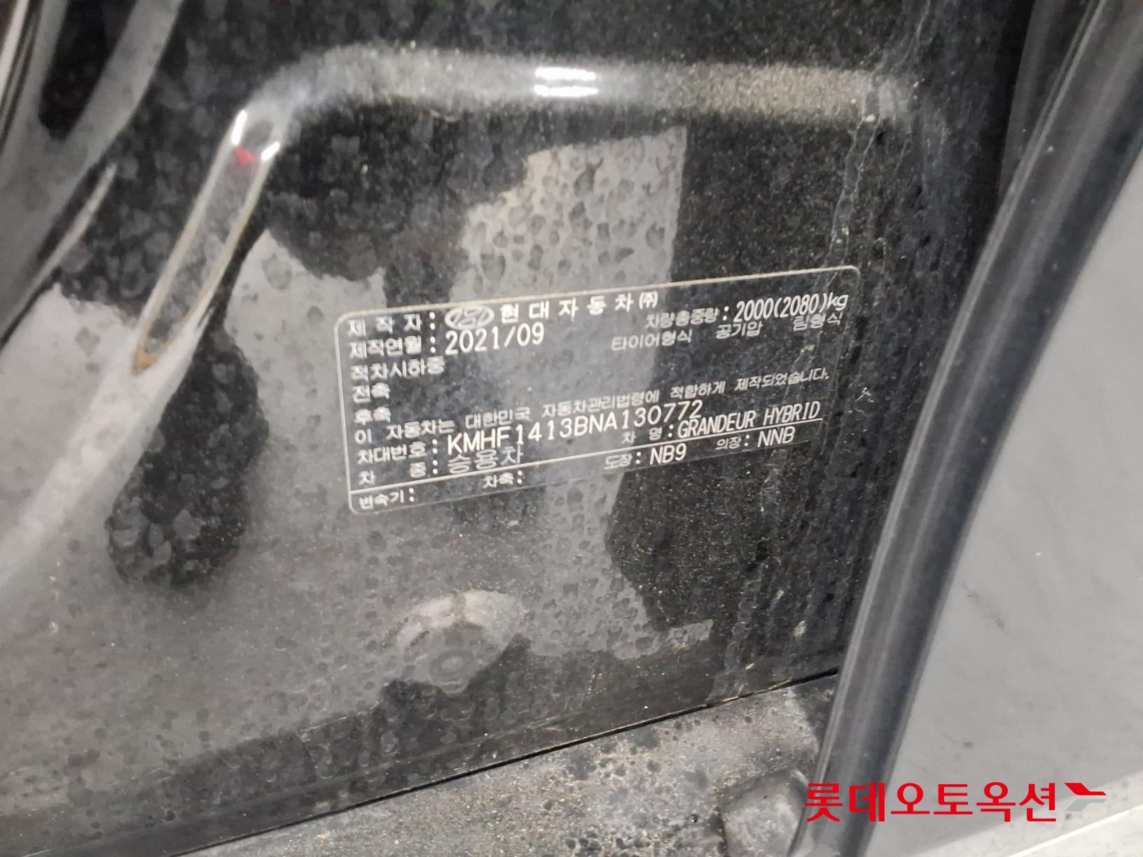 2022 - hyundai grandeur