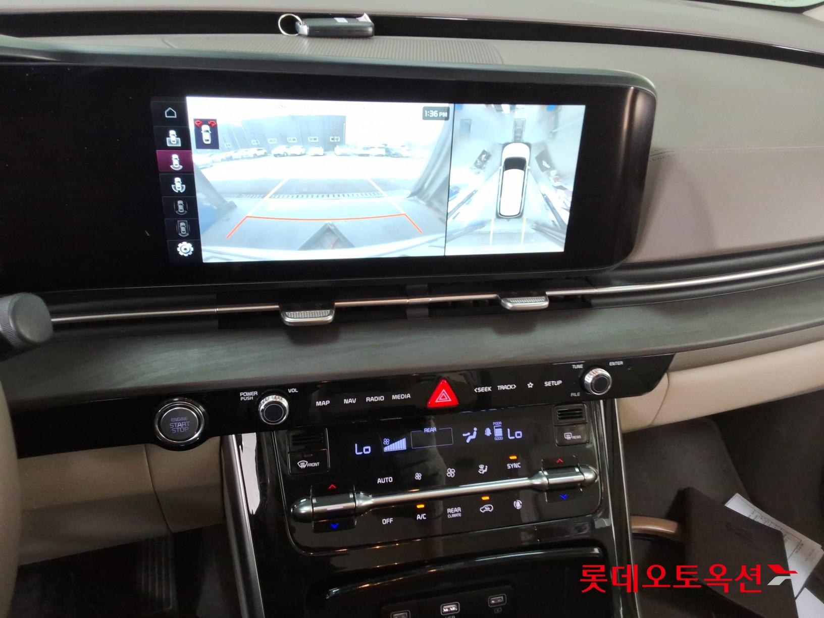 كيا كارنفال