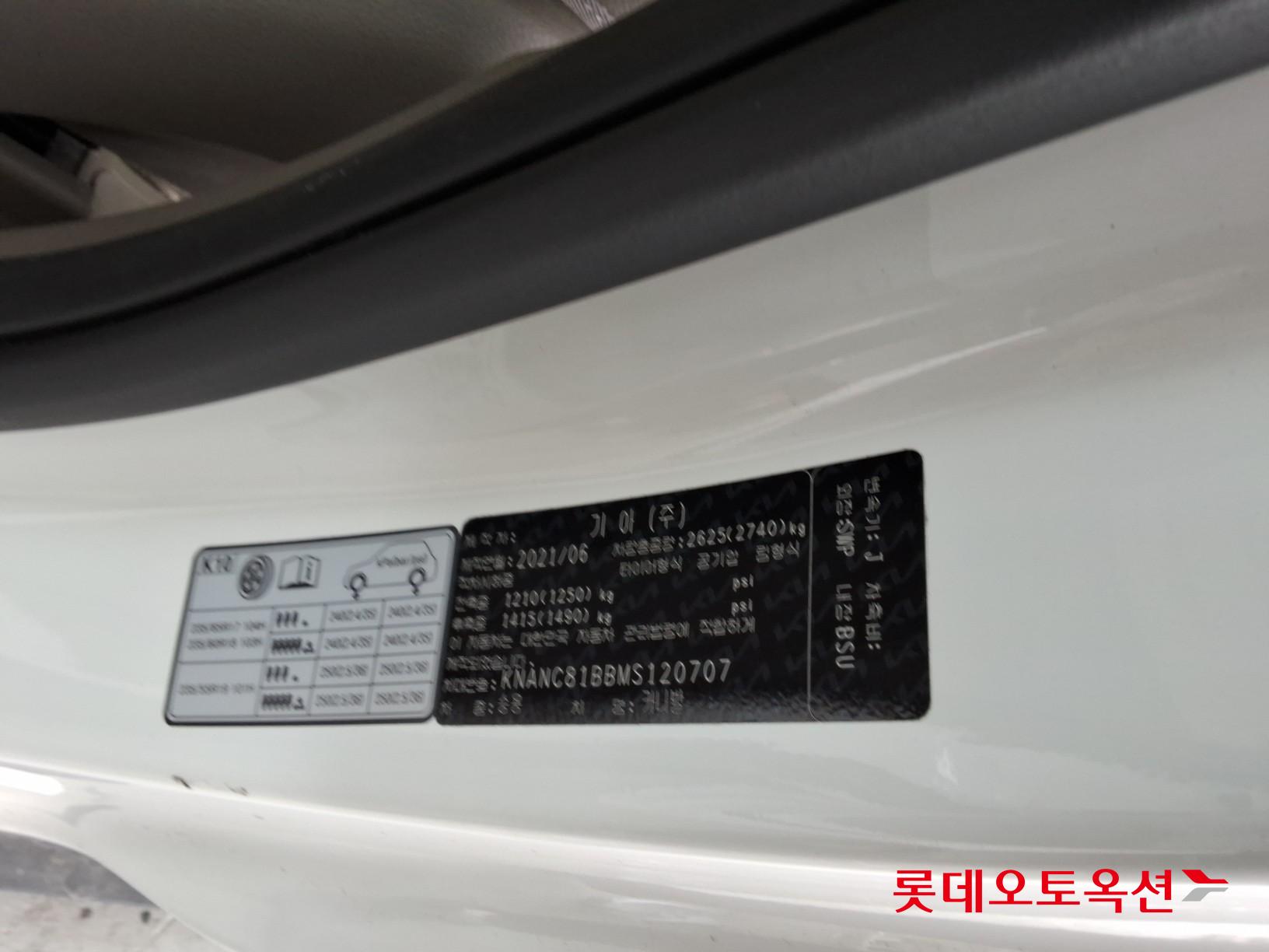 كيا كارنفال