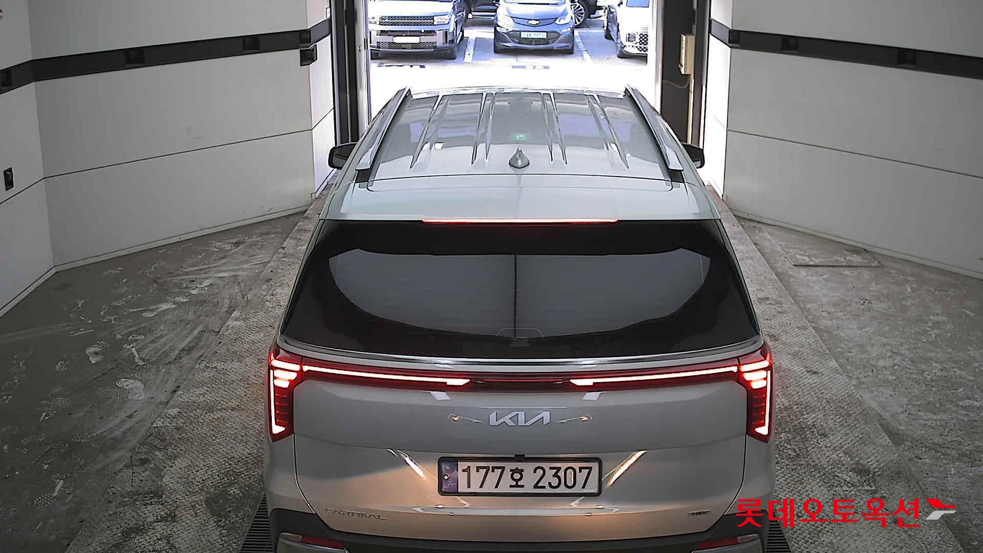 كيا كارنفال