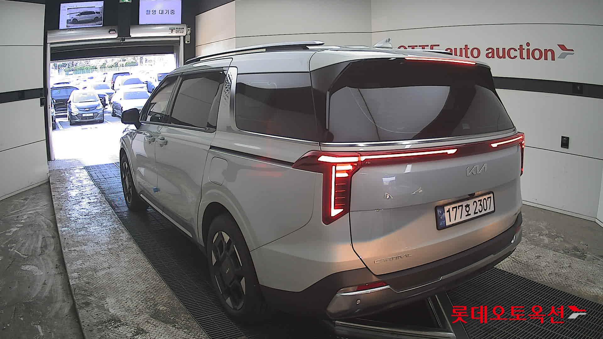 كيا كارنفال