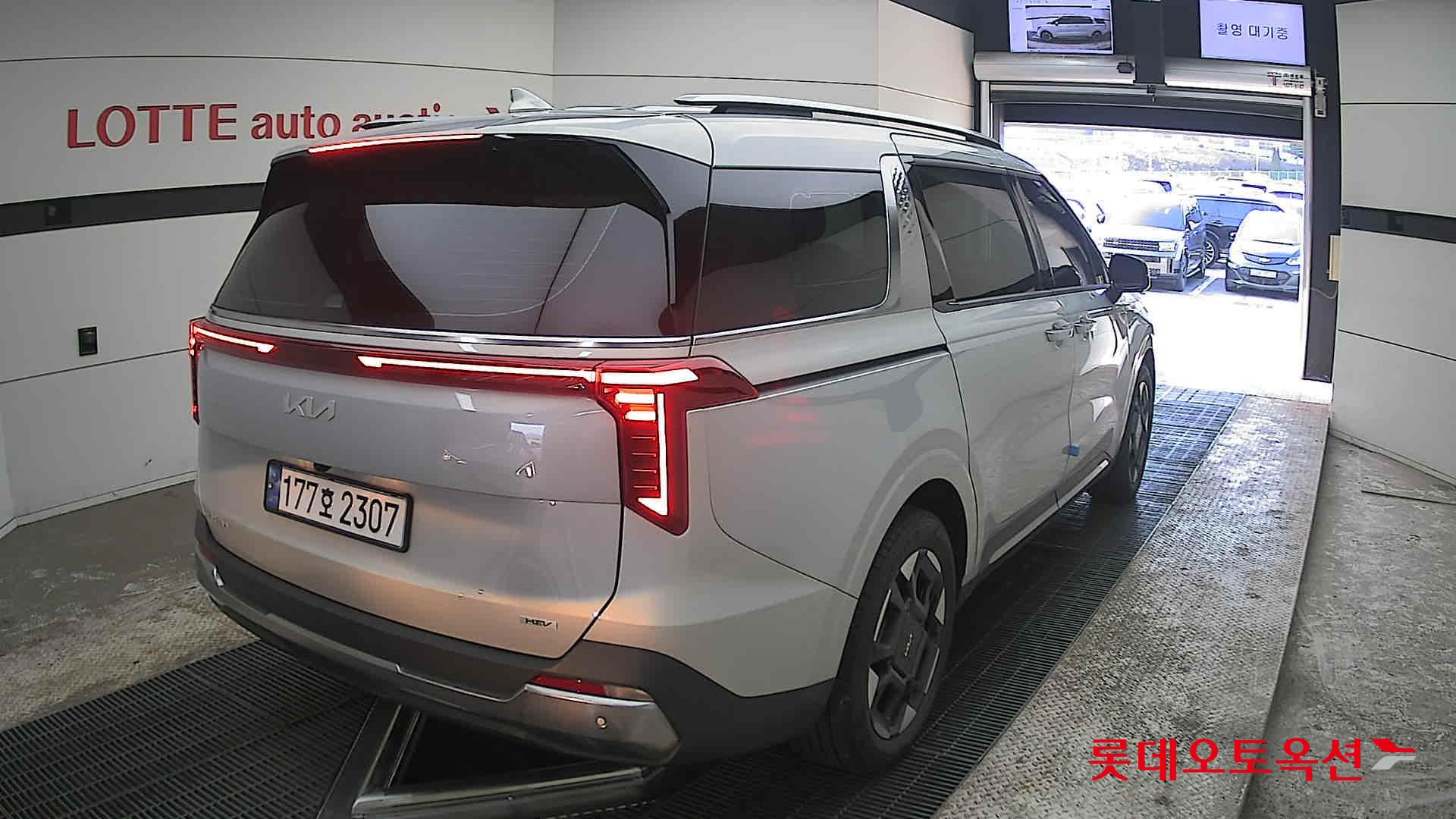 كيا كارنفال