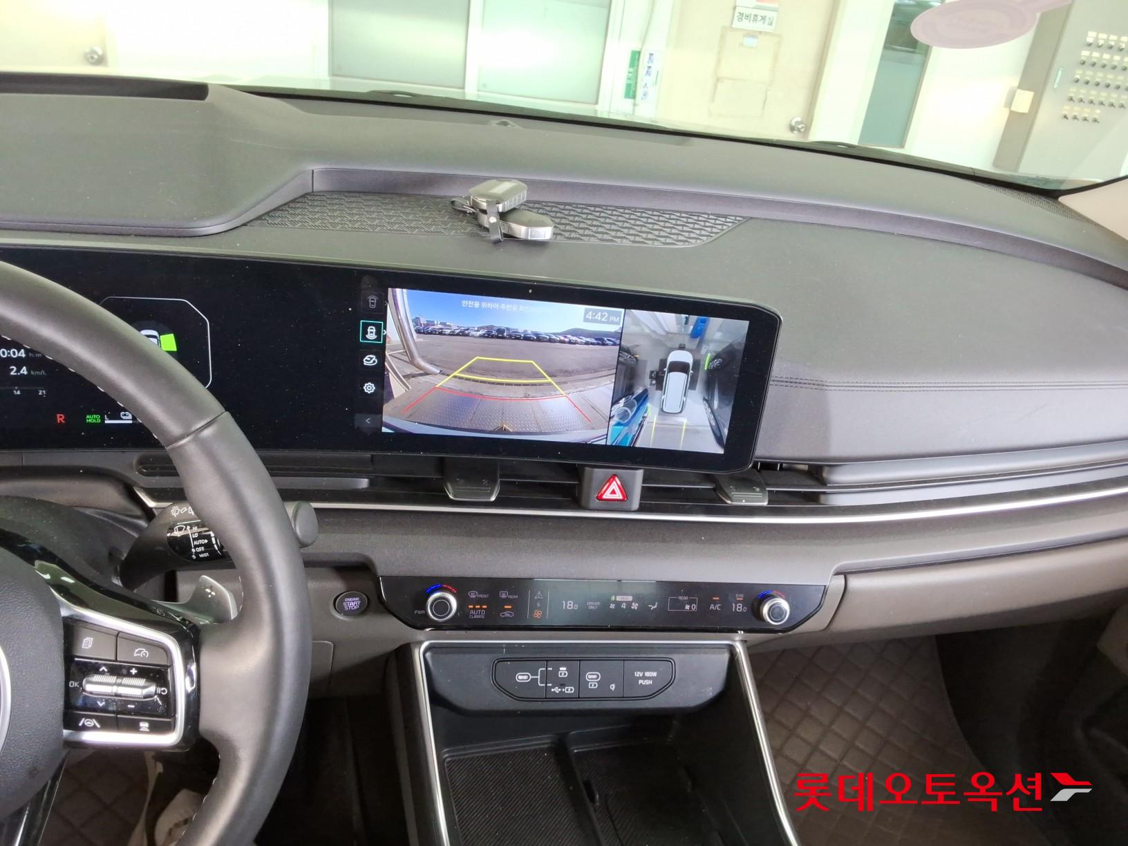 كيا كارنفال