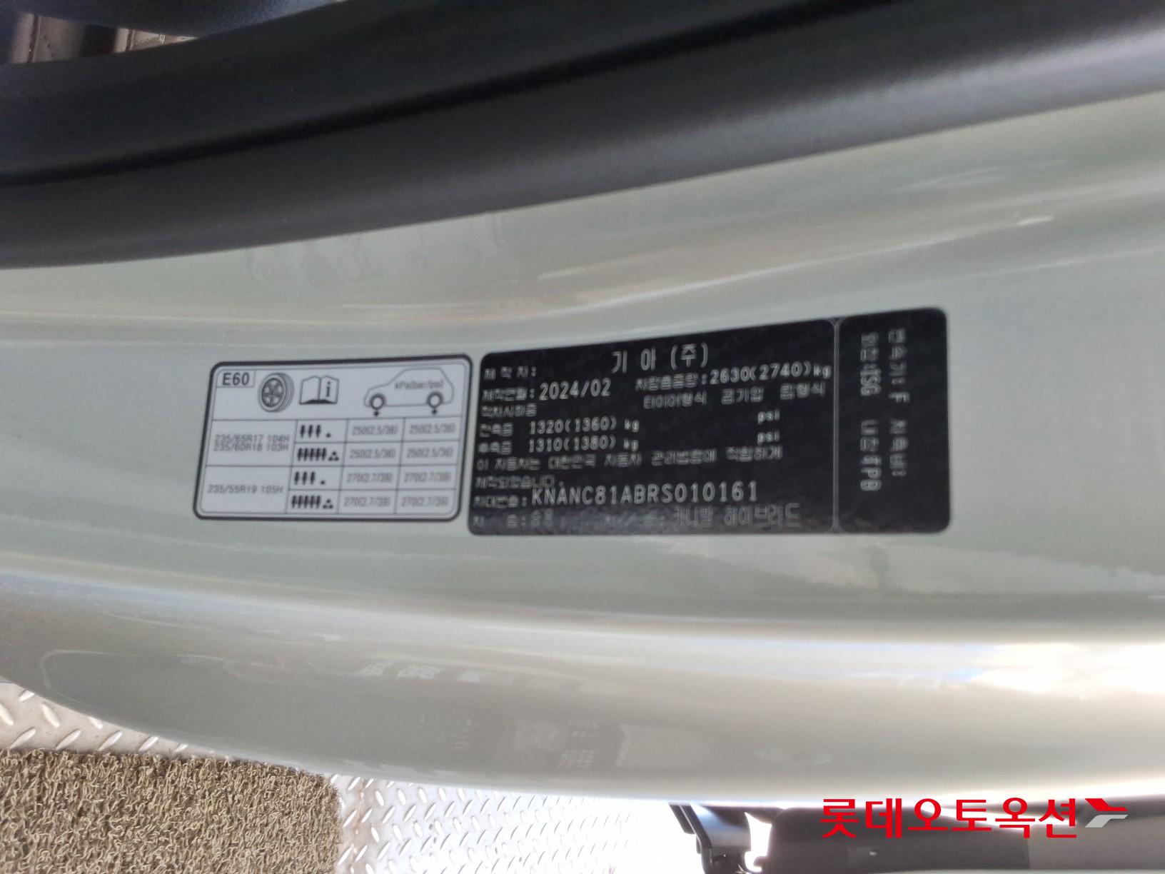 كيا كارنفال