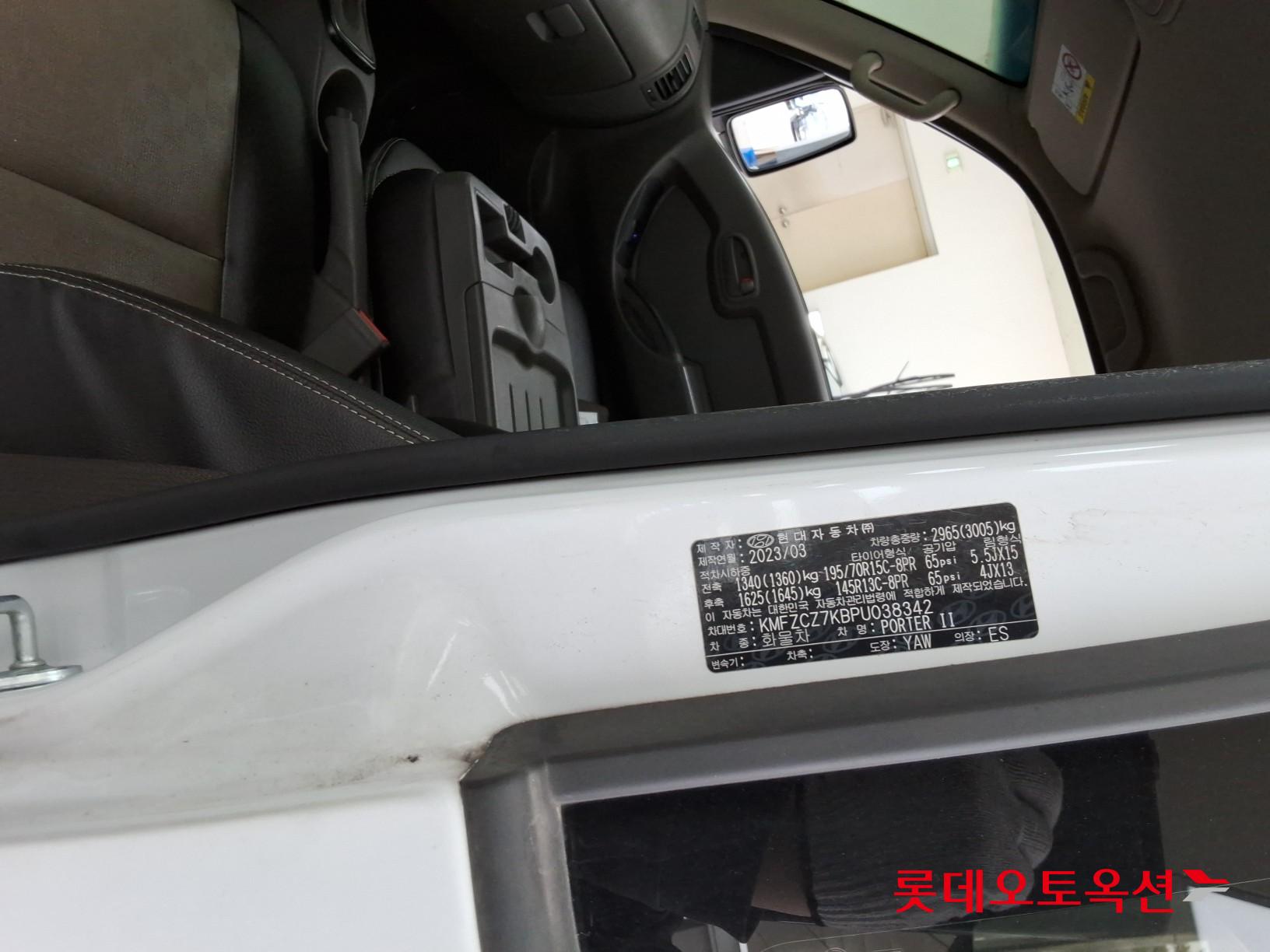 هيونداي Porter II