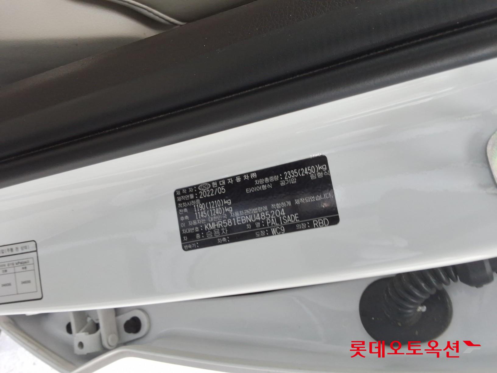 هيونداي بلسيد