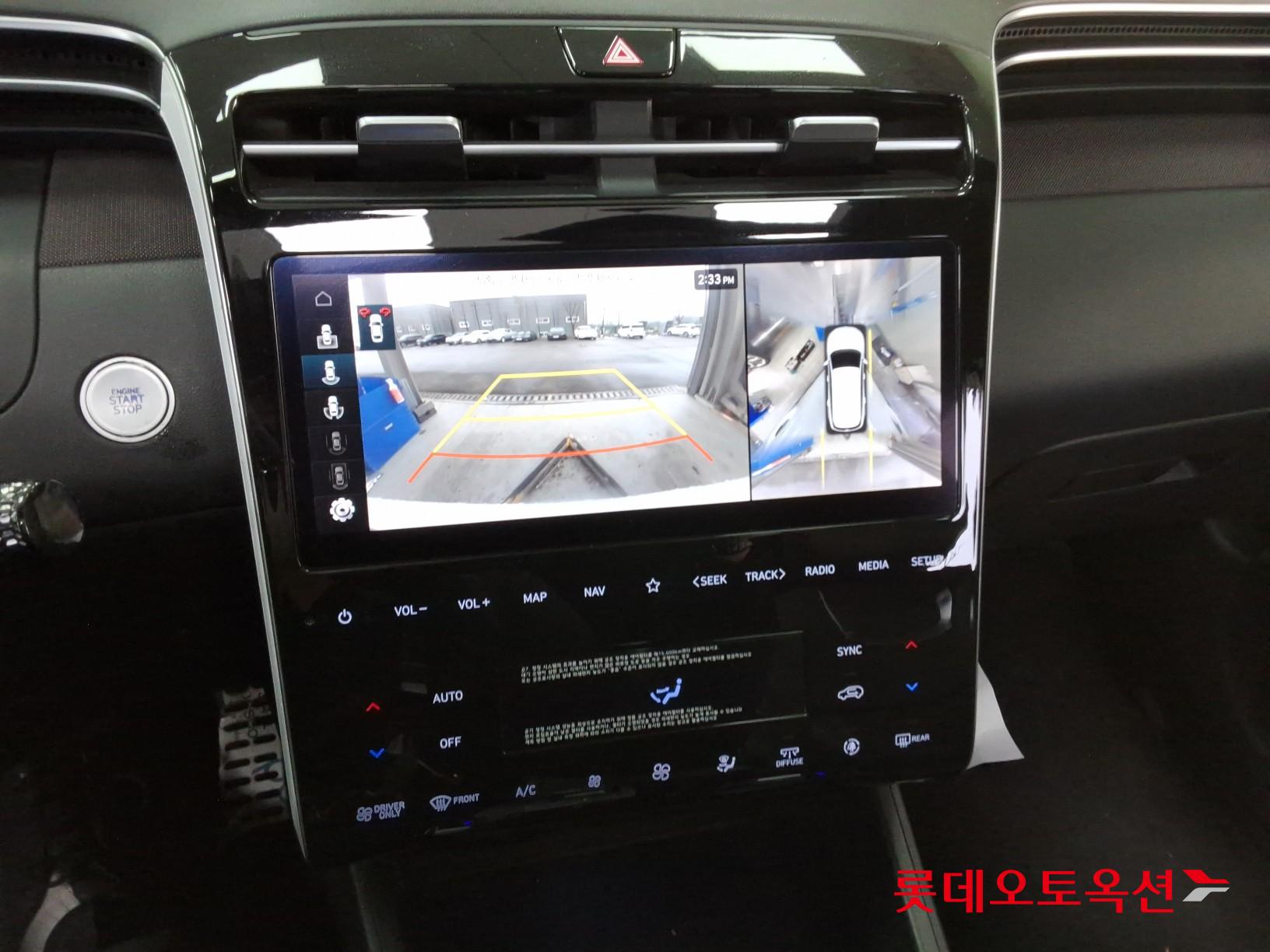 Hyundai Tucson - 33