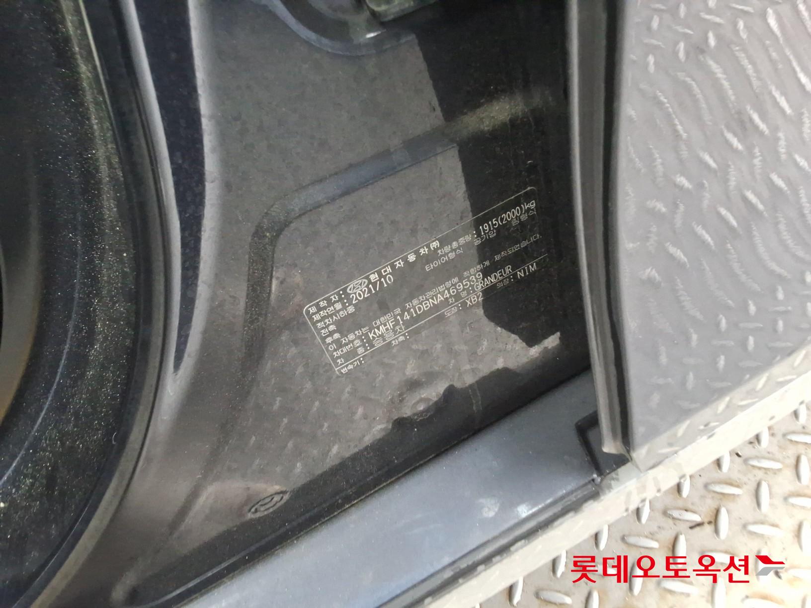 Hyundai Grandeur - 36
