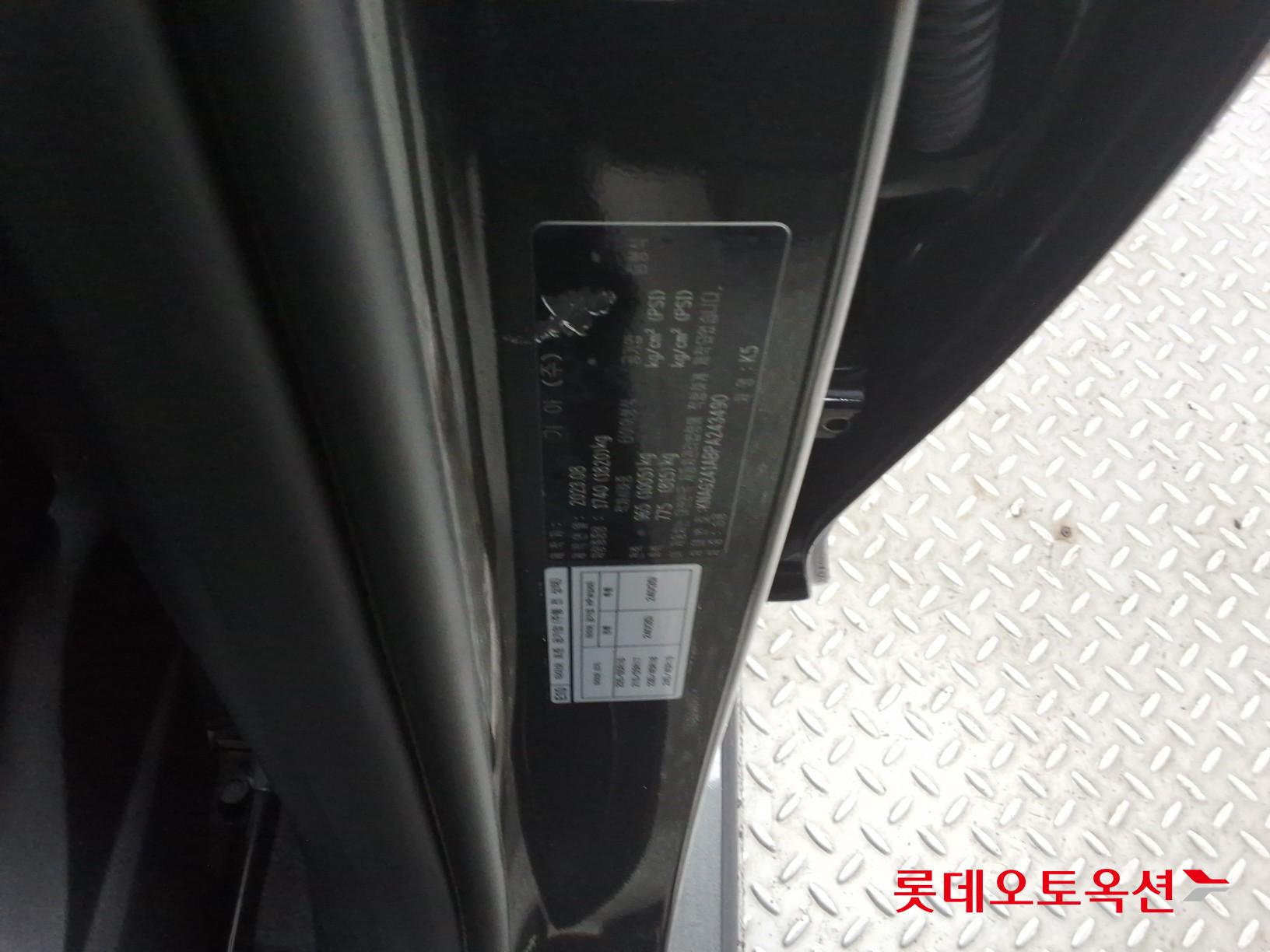 Kia K5 - 36