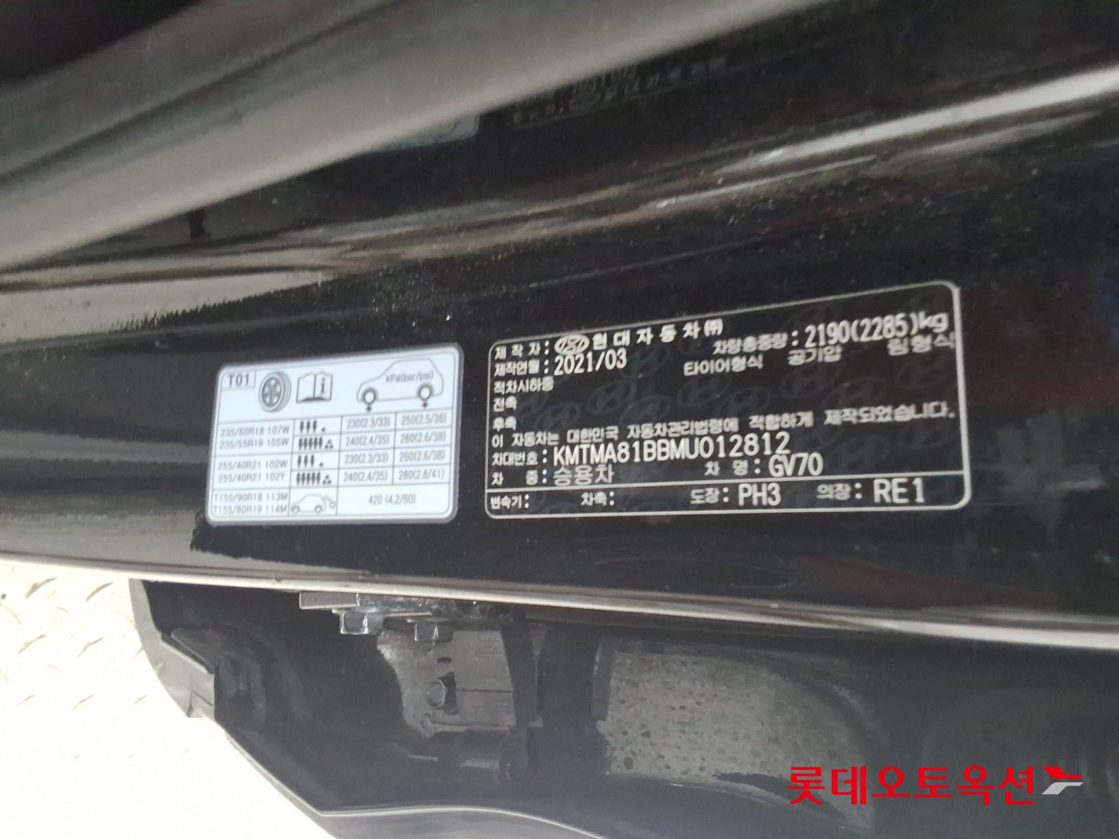 جينيسيس GV70 - 35