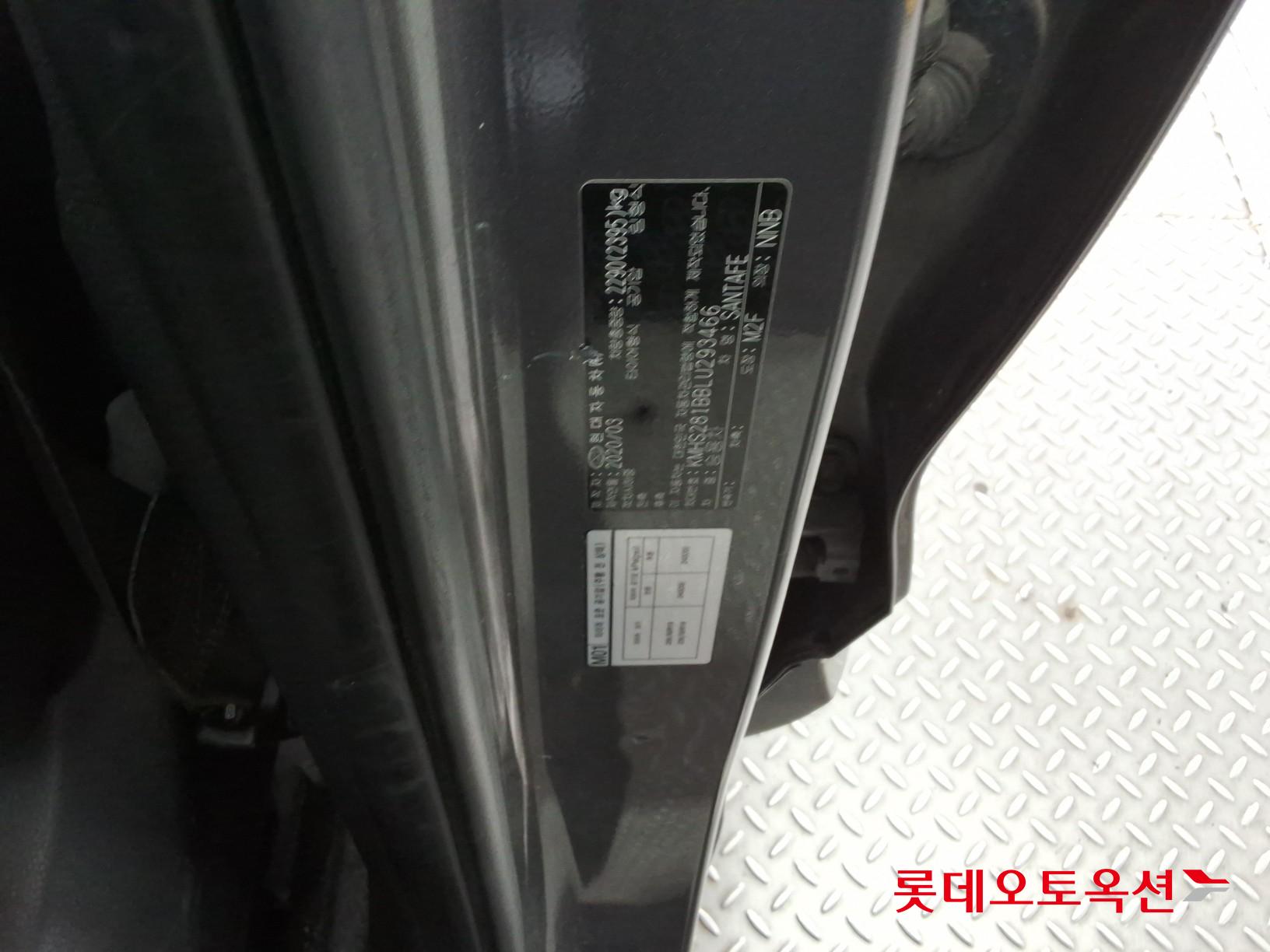 현대 싼타페 - 36
