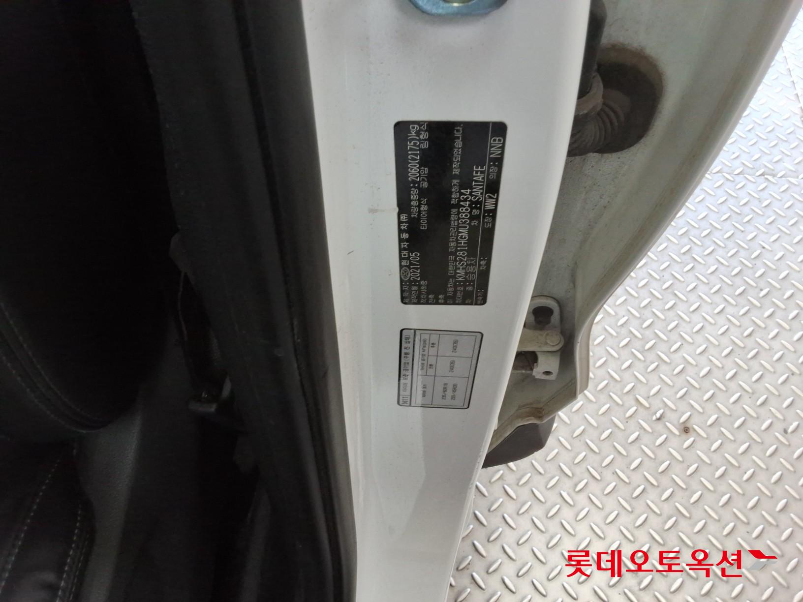 현대자동차 싼타페 2021 - 이미지 36