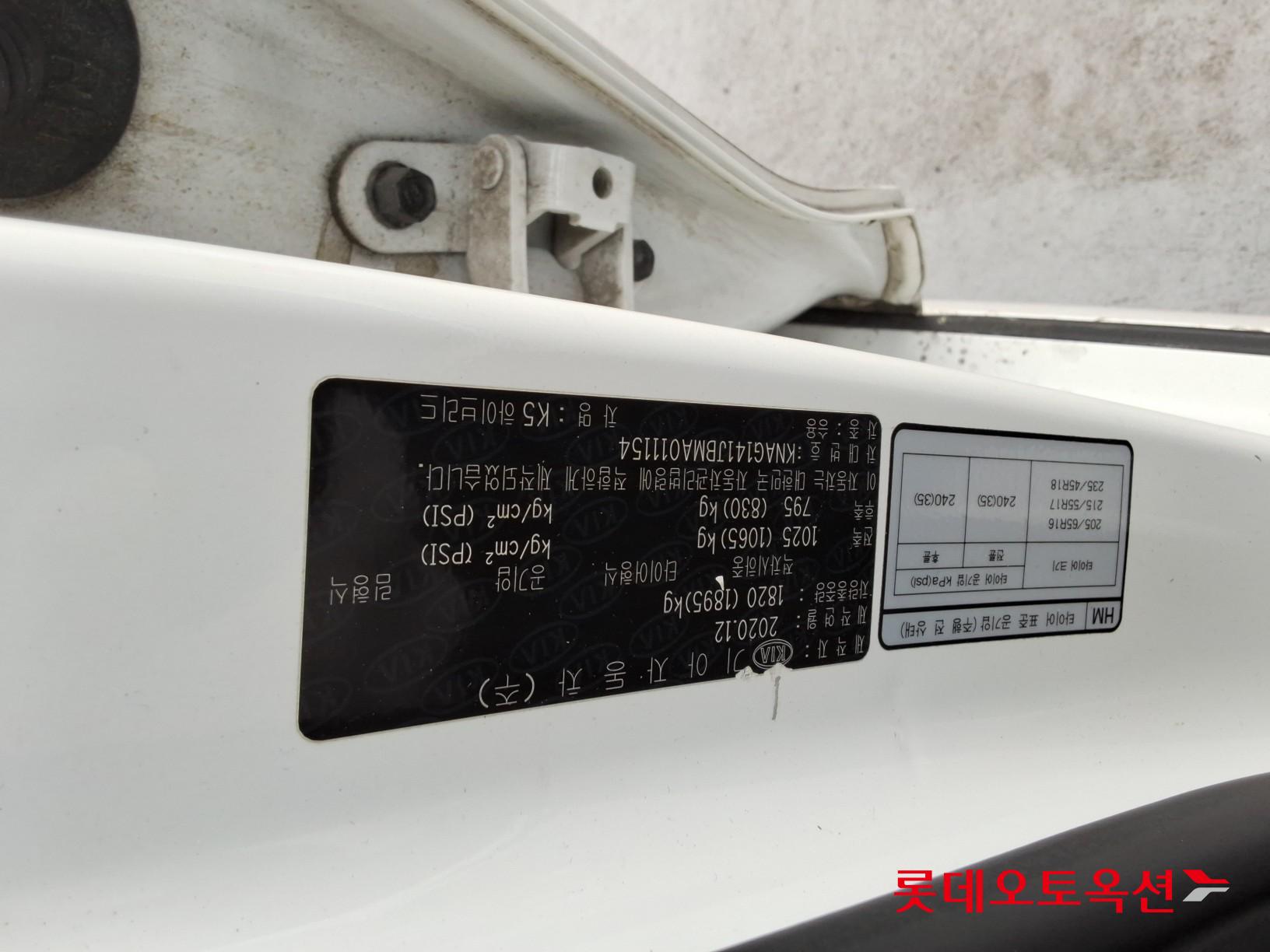 기아자동차 K5 2021 - 이미지 34