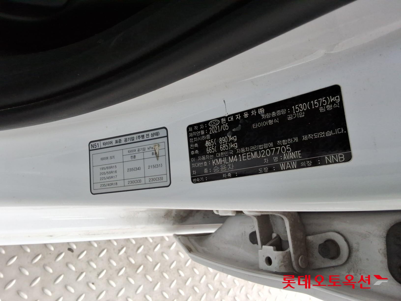 현대자동차 아반떼 2021 - 이미지 36