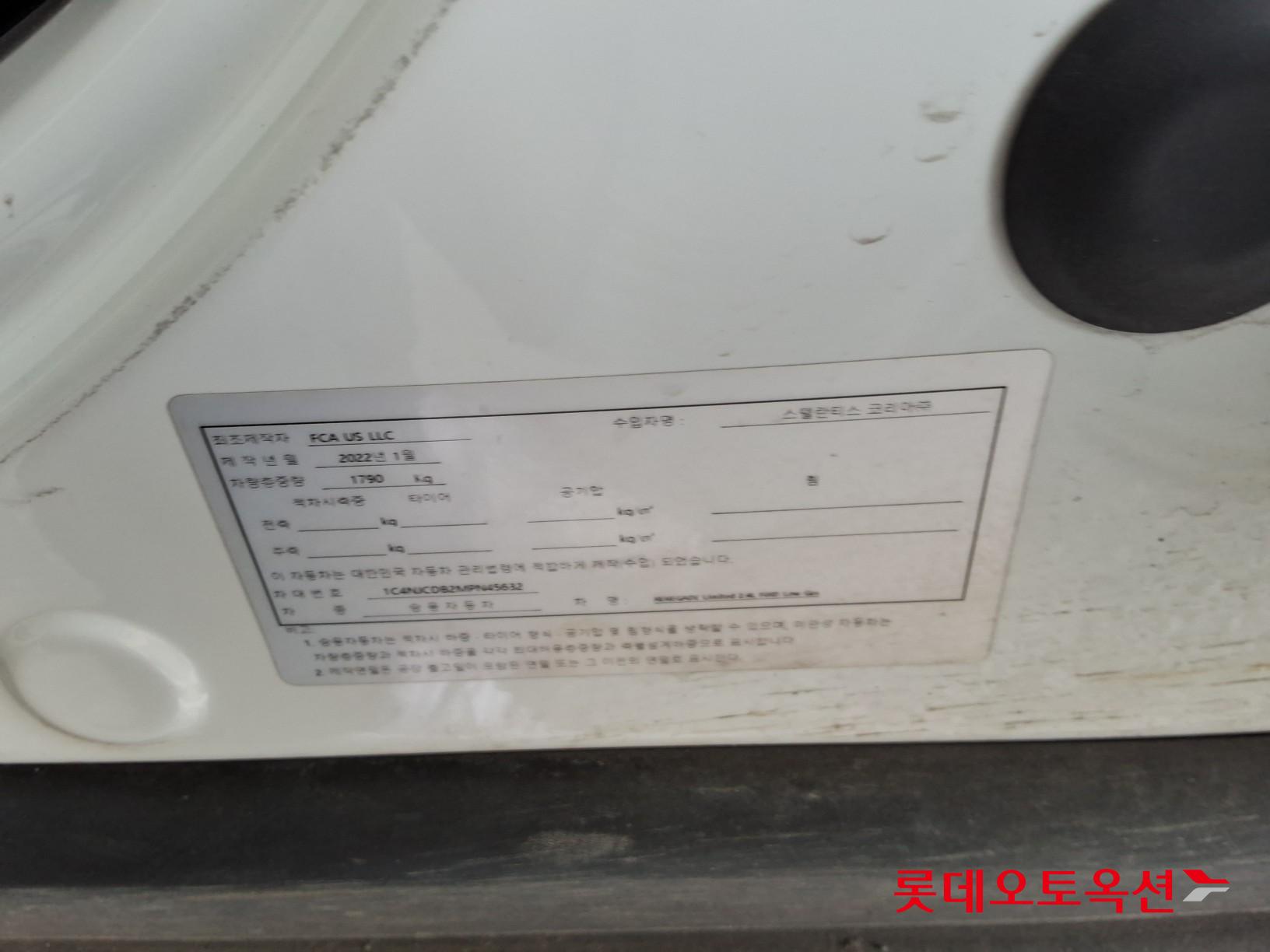 CHRYSLER 짚 레니게이드 - 36