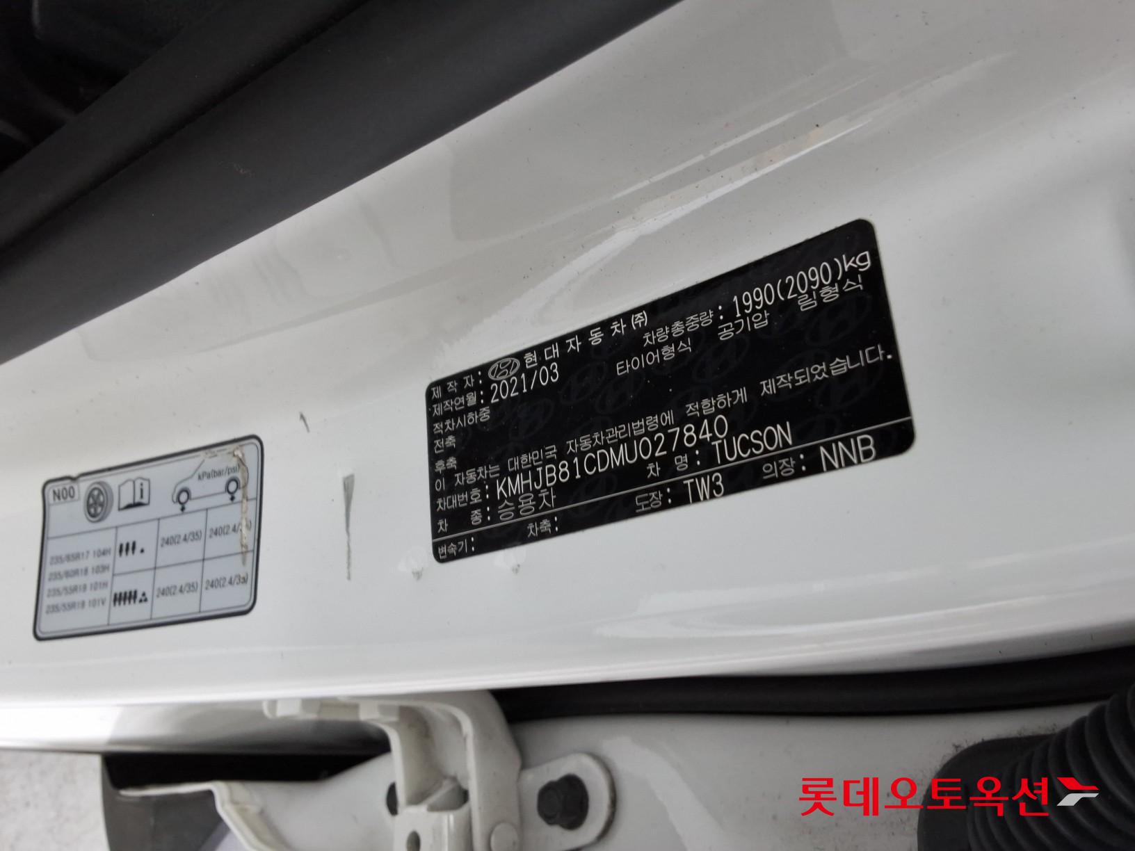 Hyundai Tucson 2021 - Image 36