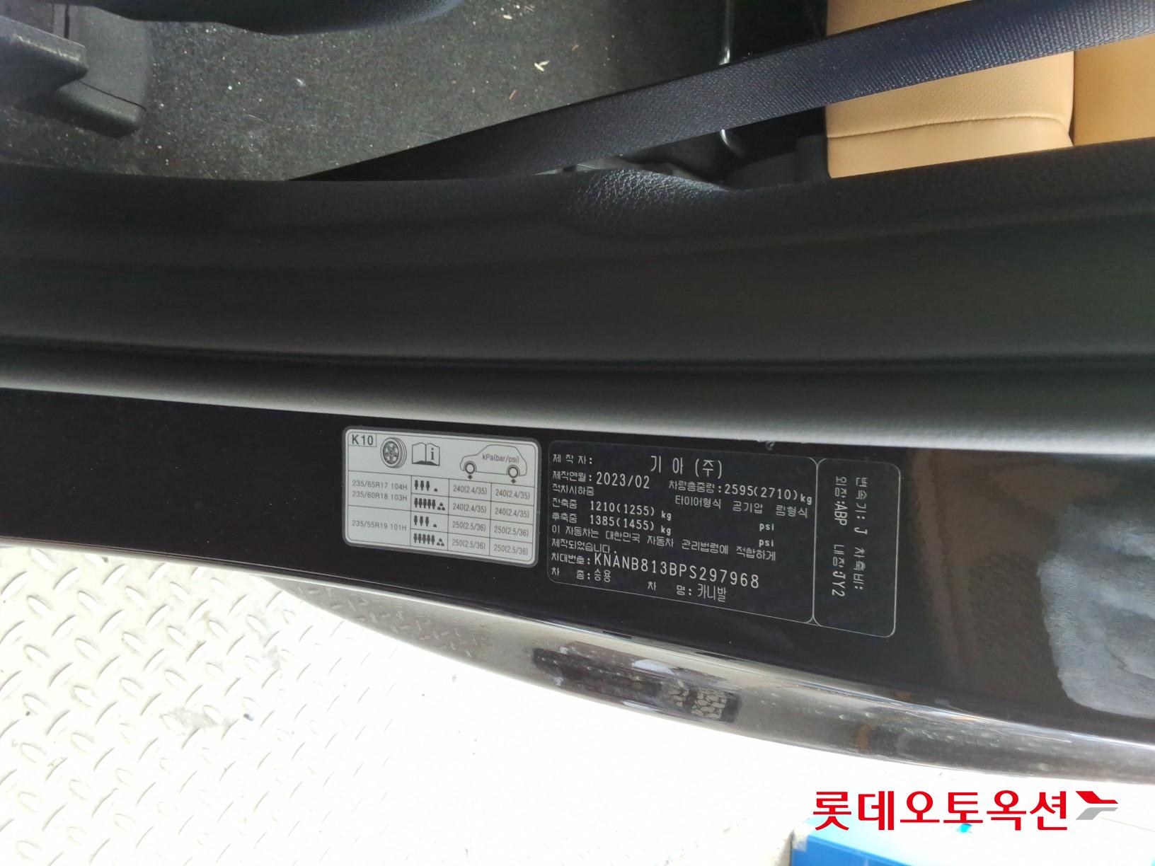 Kia Carnival 2023 - Image 35