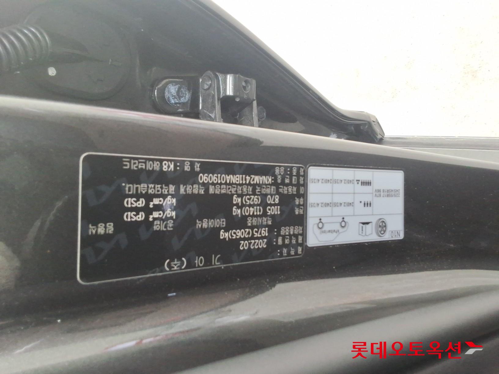 كيا K8 2022 - صورة 34