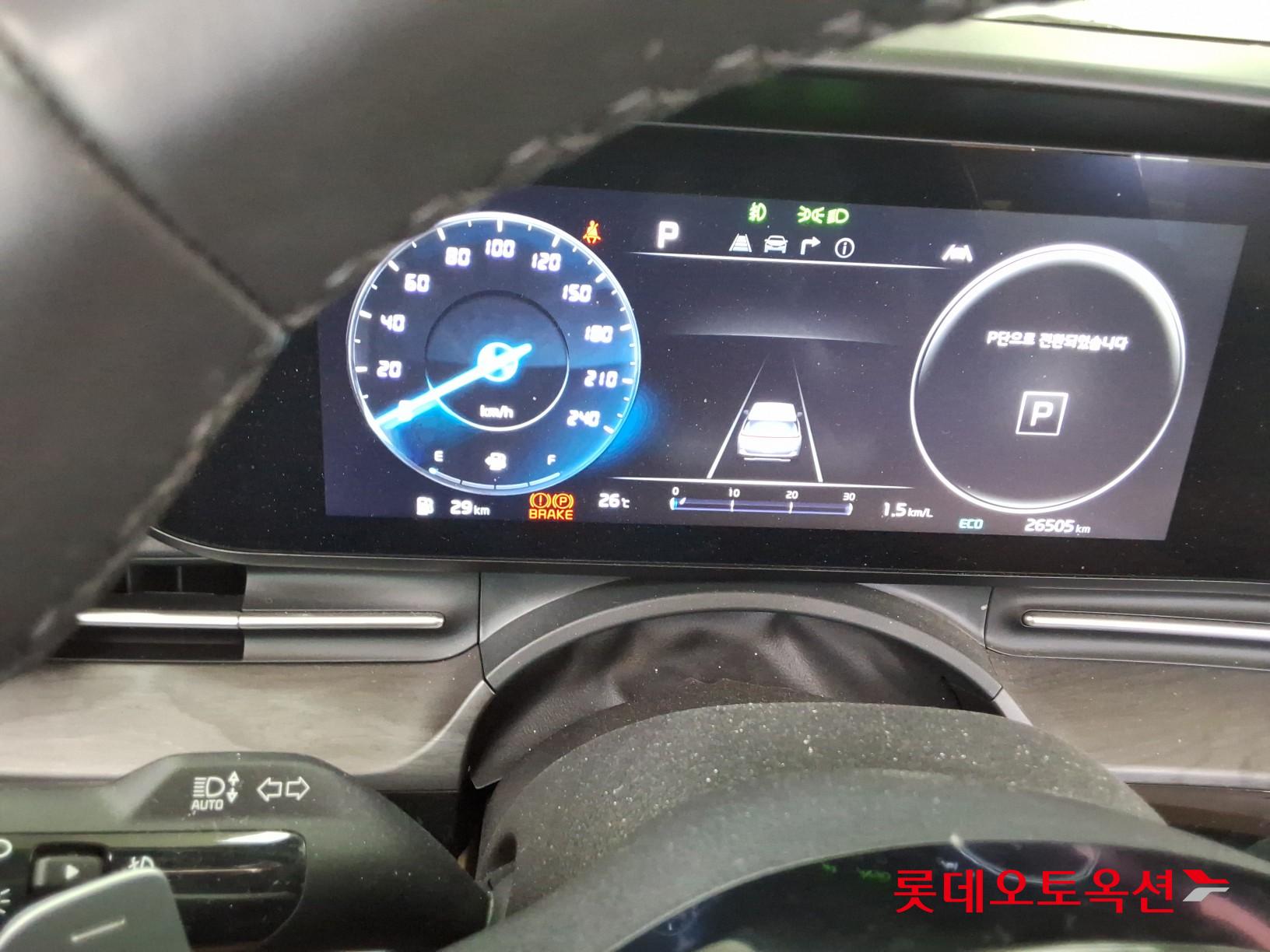 Kia Carnival 2023 - Image 35