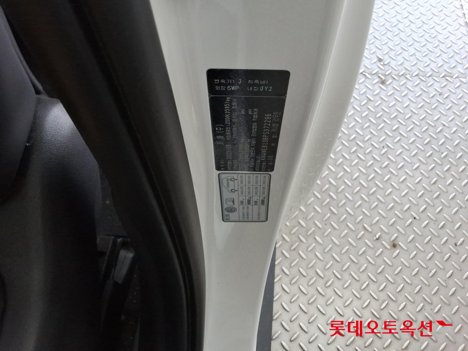 Kia Carnival 2023 - Image 36