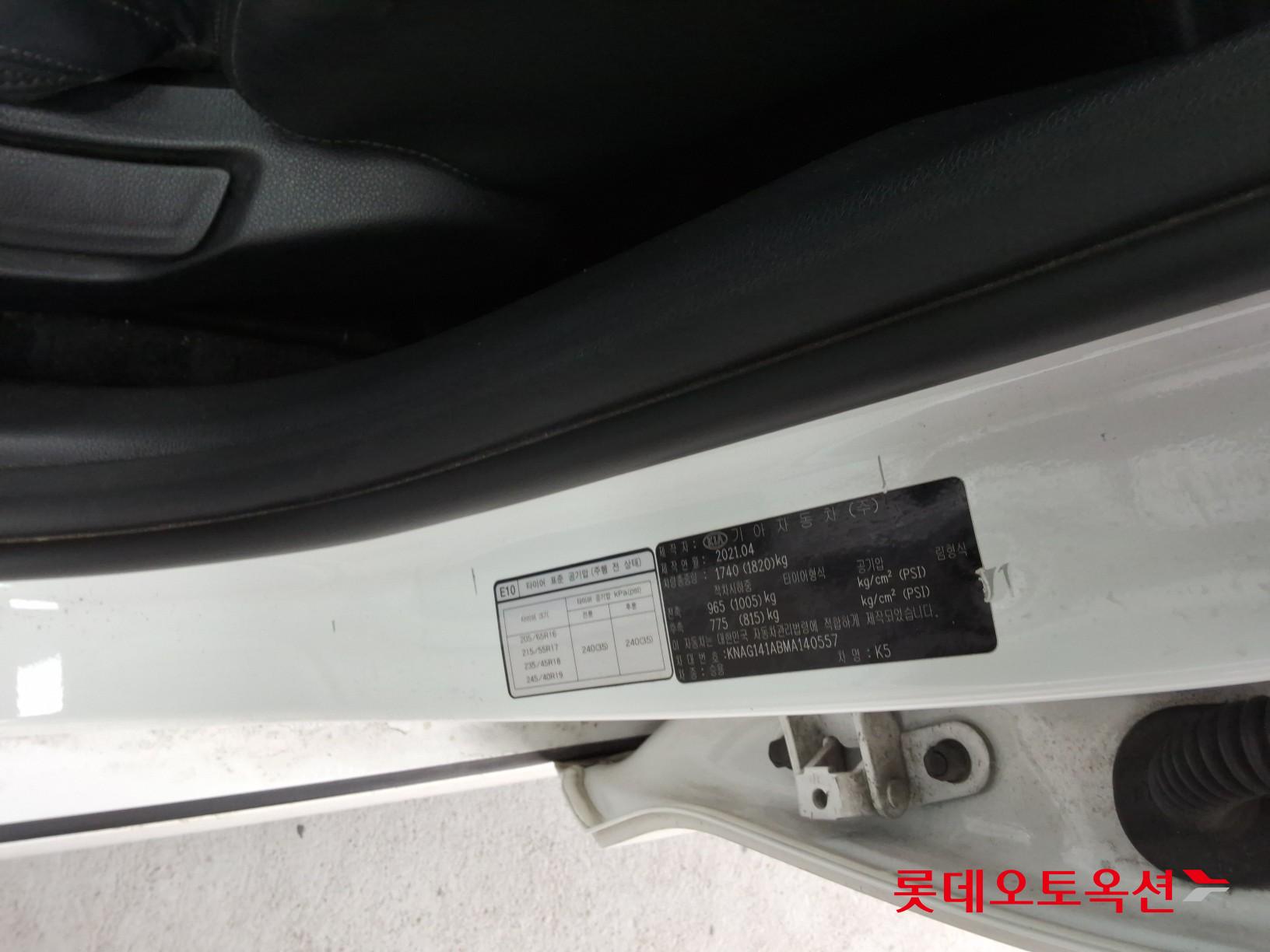 كيا K5 2021 - صورة 36