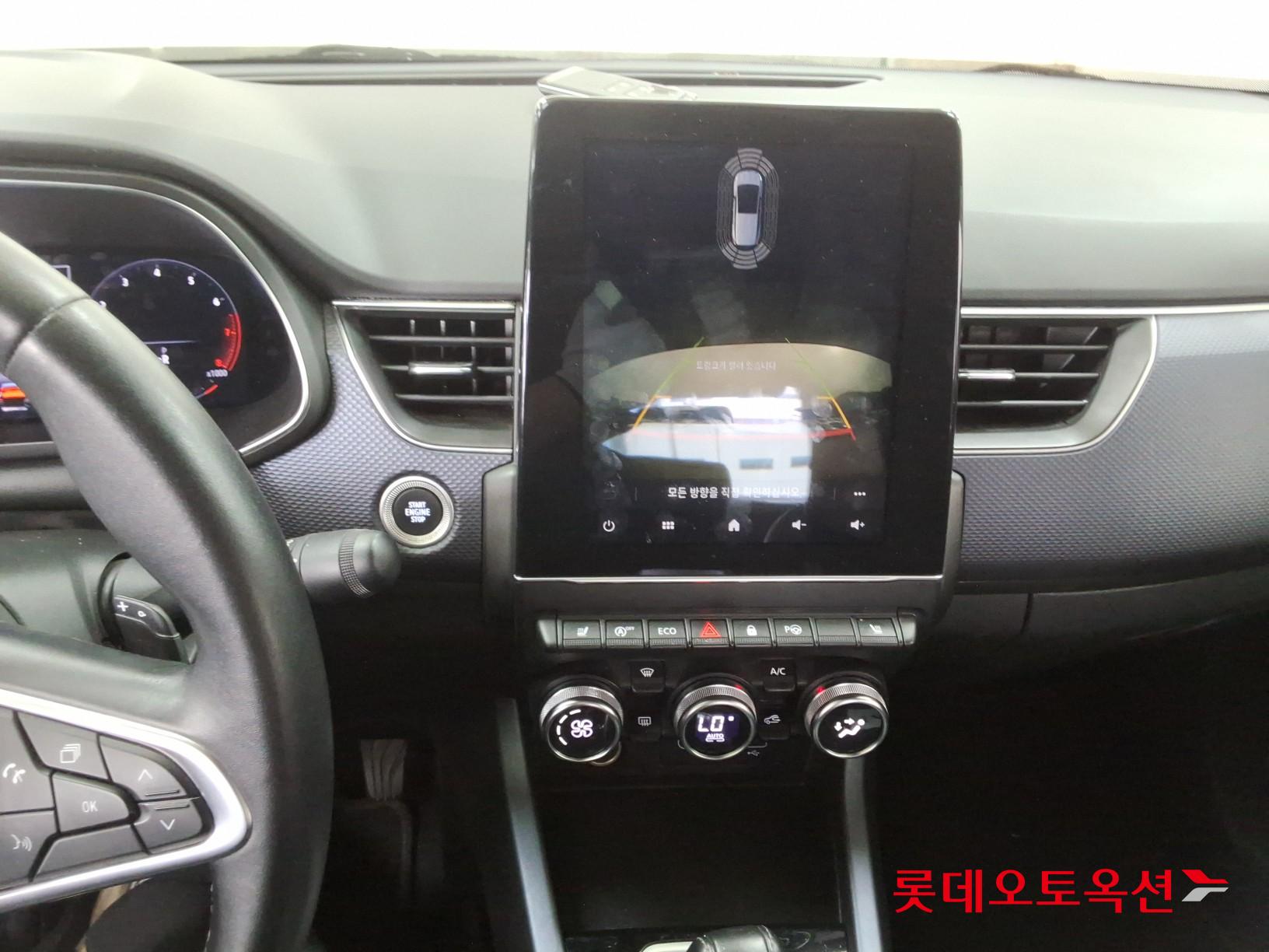 Renault Samsung XM3 2020 - Image 33