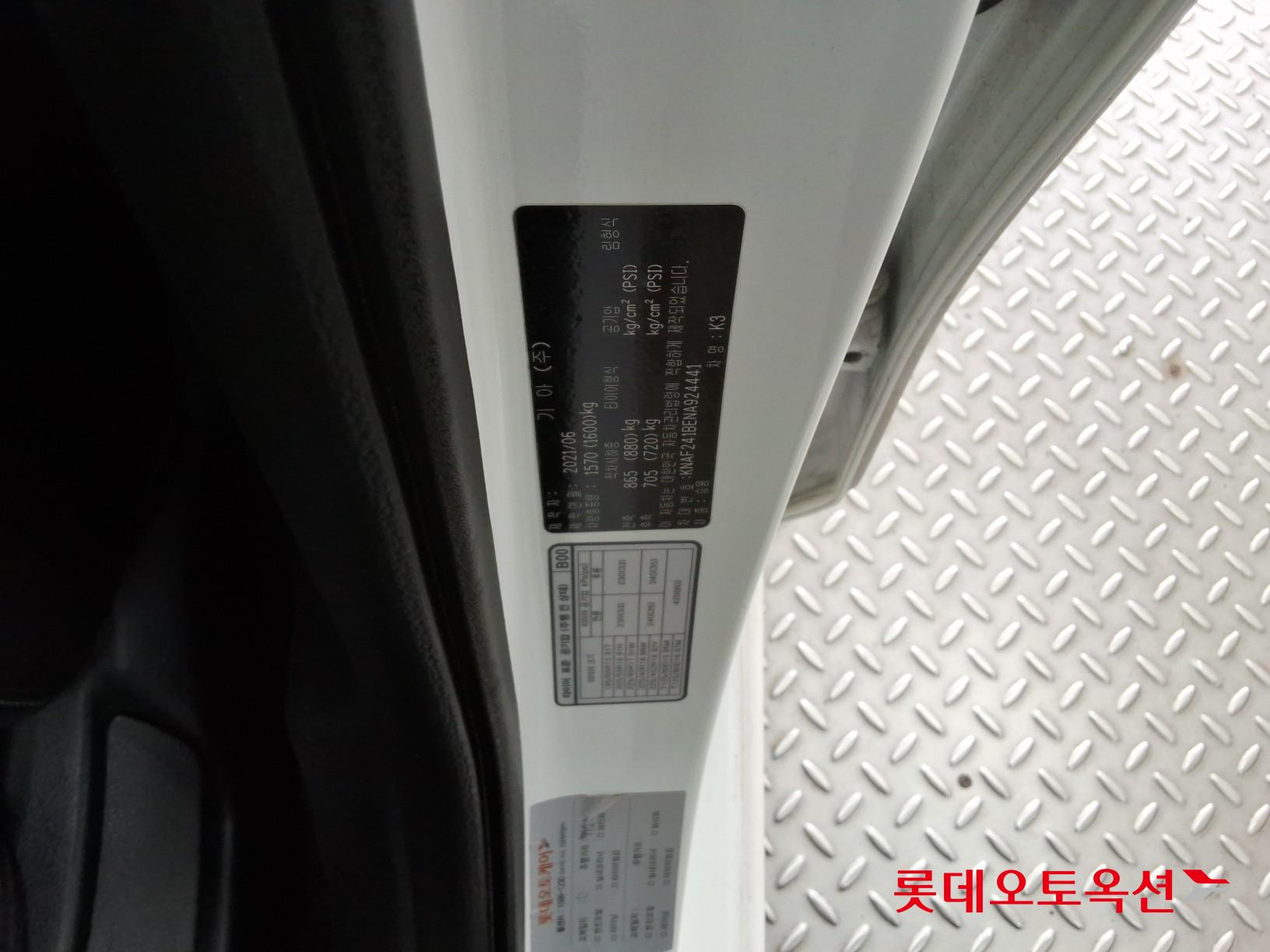 Kia K3 2022 - Image 36