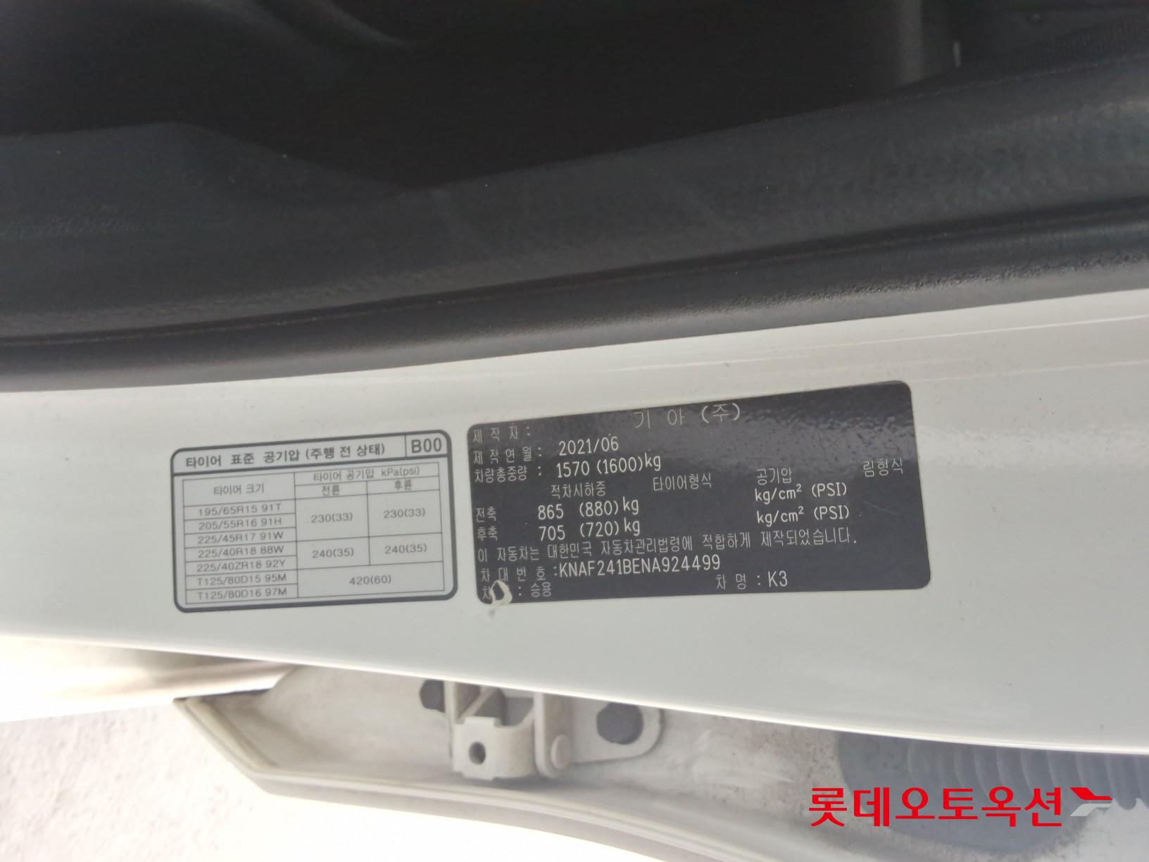 كيا K3 2022 - صورة 36