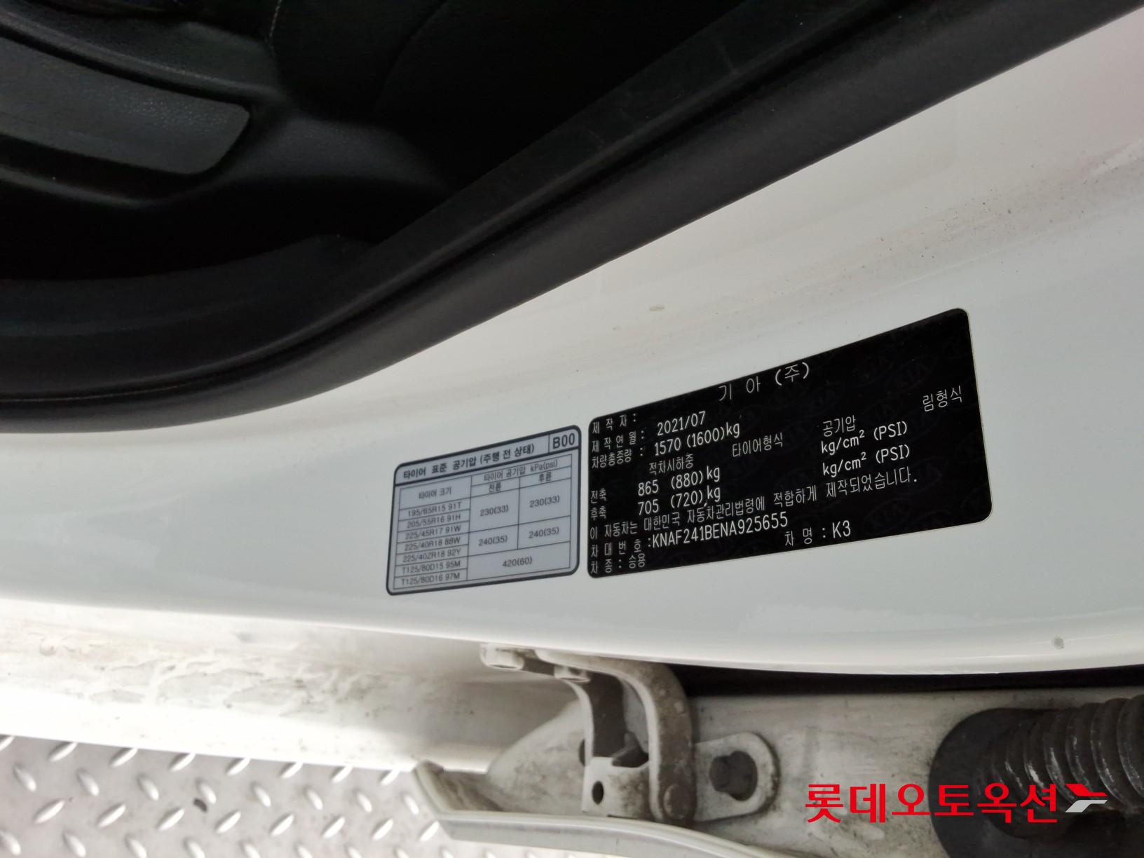 Kia K3 2022 - Image 36