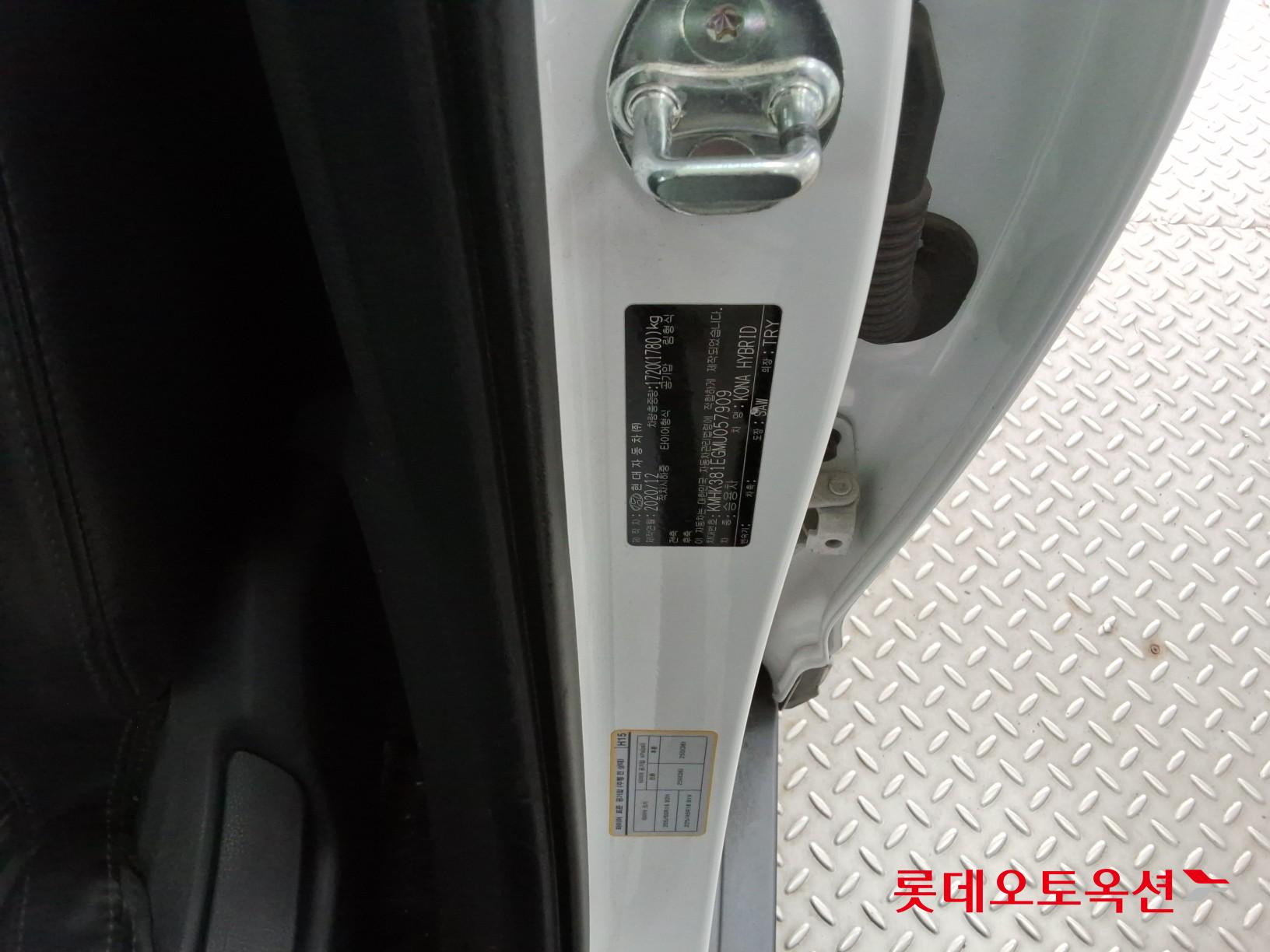 هيونداي كونا 2021 - صورة 36