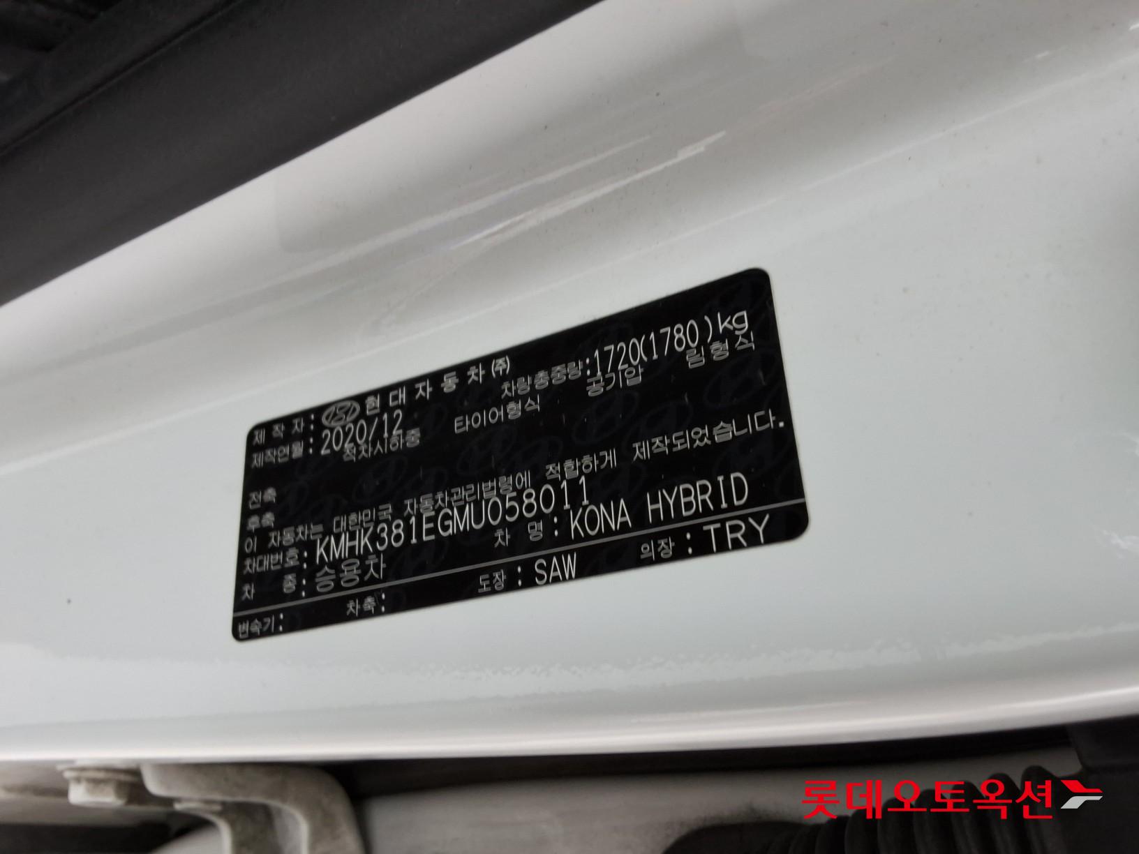 현대자동차 코나 2021 - 이미지 36