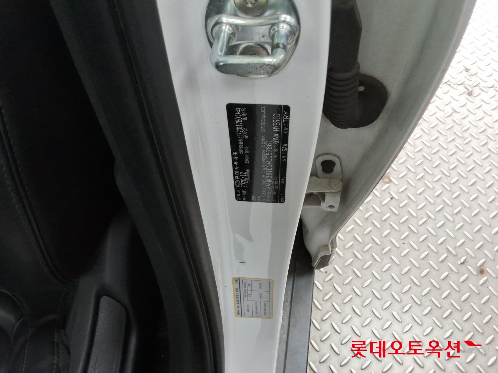 هيونداي كونا 2021 - صورة 36