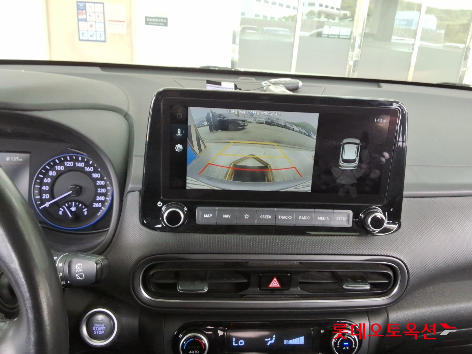 Hyundai Kona 2021 - Image 32