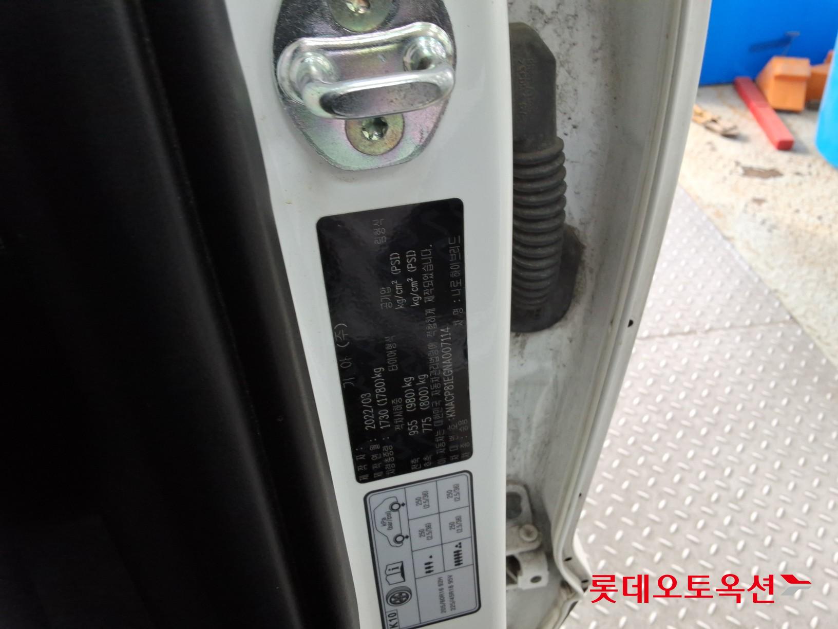 كيا نيرو 2022 - صورة 35