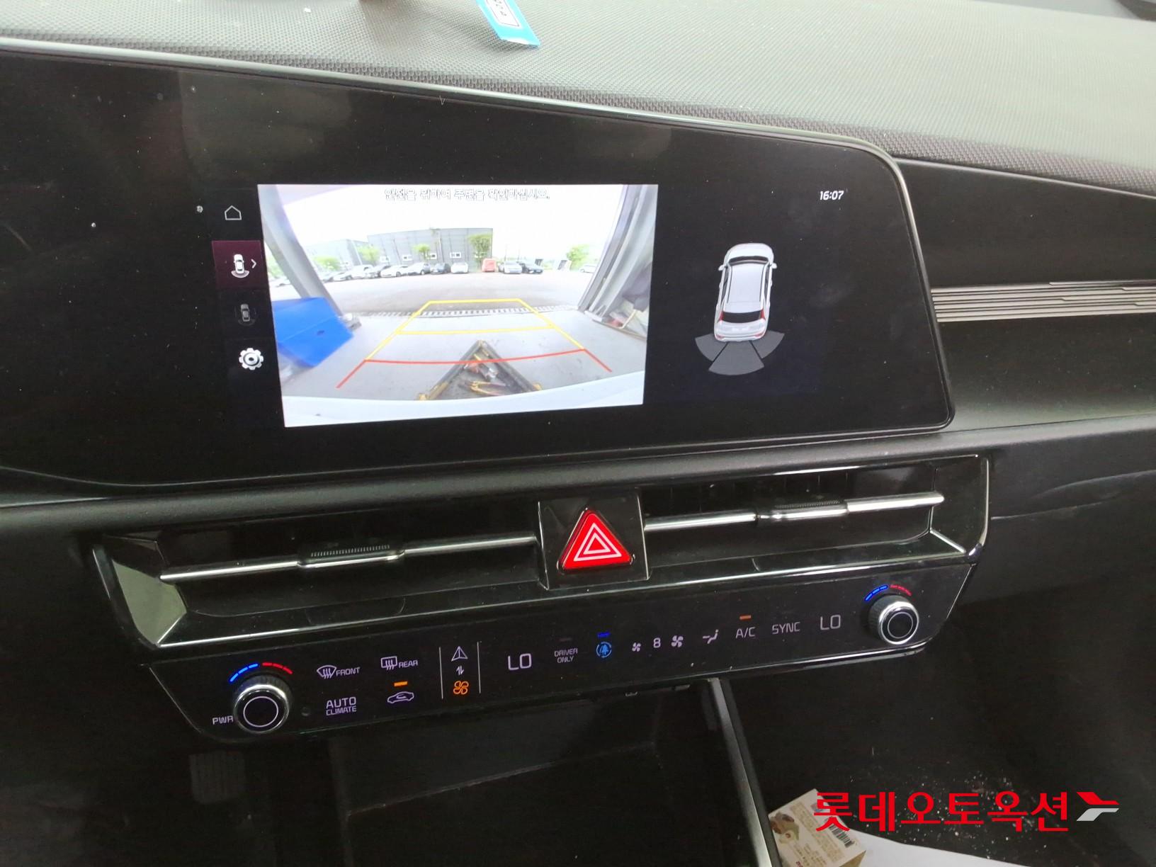 Kia Niro 2022 - Image 33