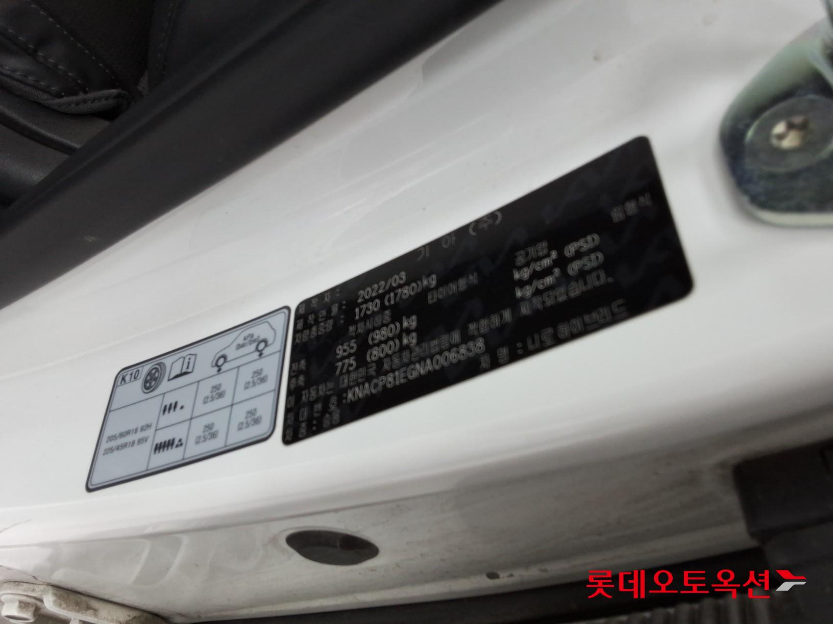 Kia Niro 2022 - Image 36