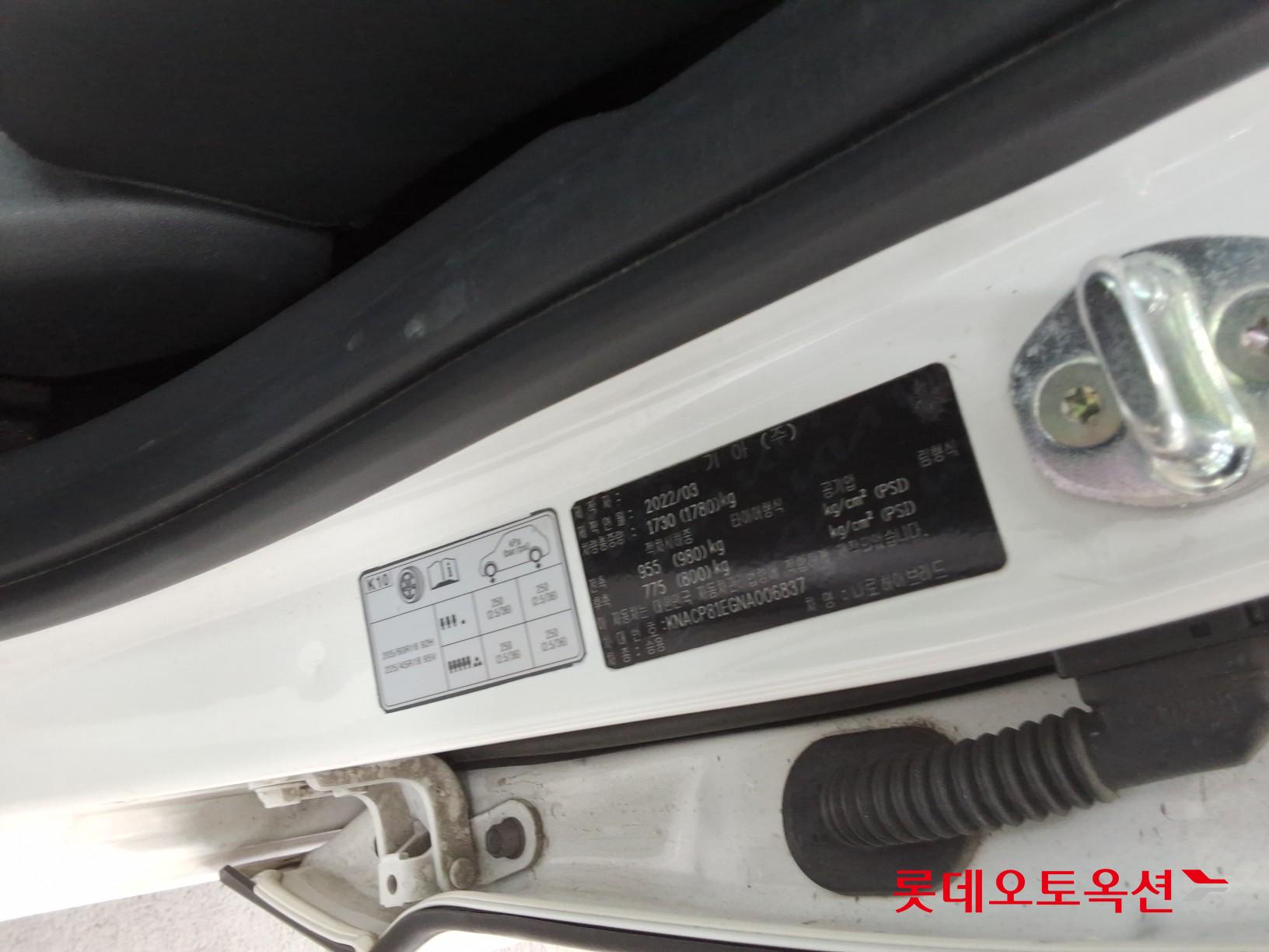 كيا نيرو 2022 - صورة 36