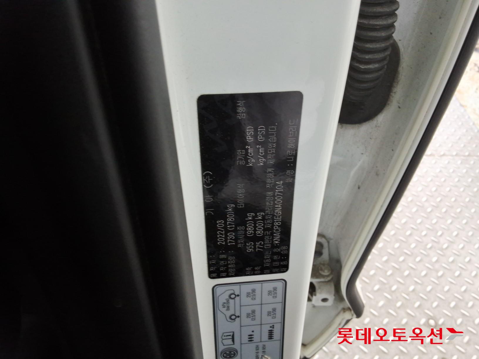 Kia Niro 2022 - Image 35