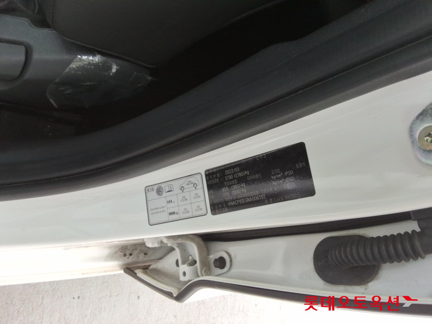 기아자동차 니로 2022 - 이미지 36