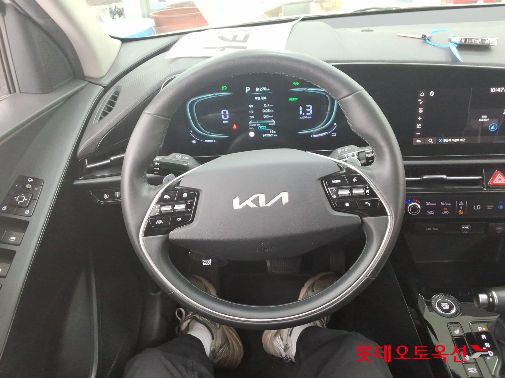 Kia Niro 2022 - Image 30