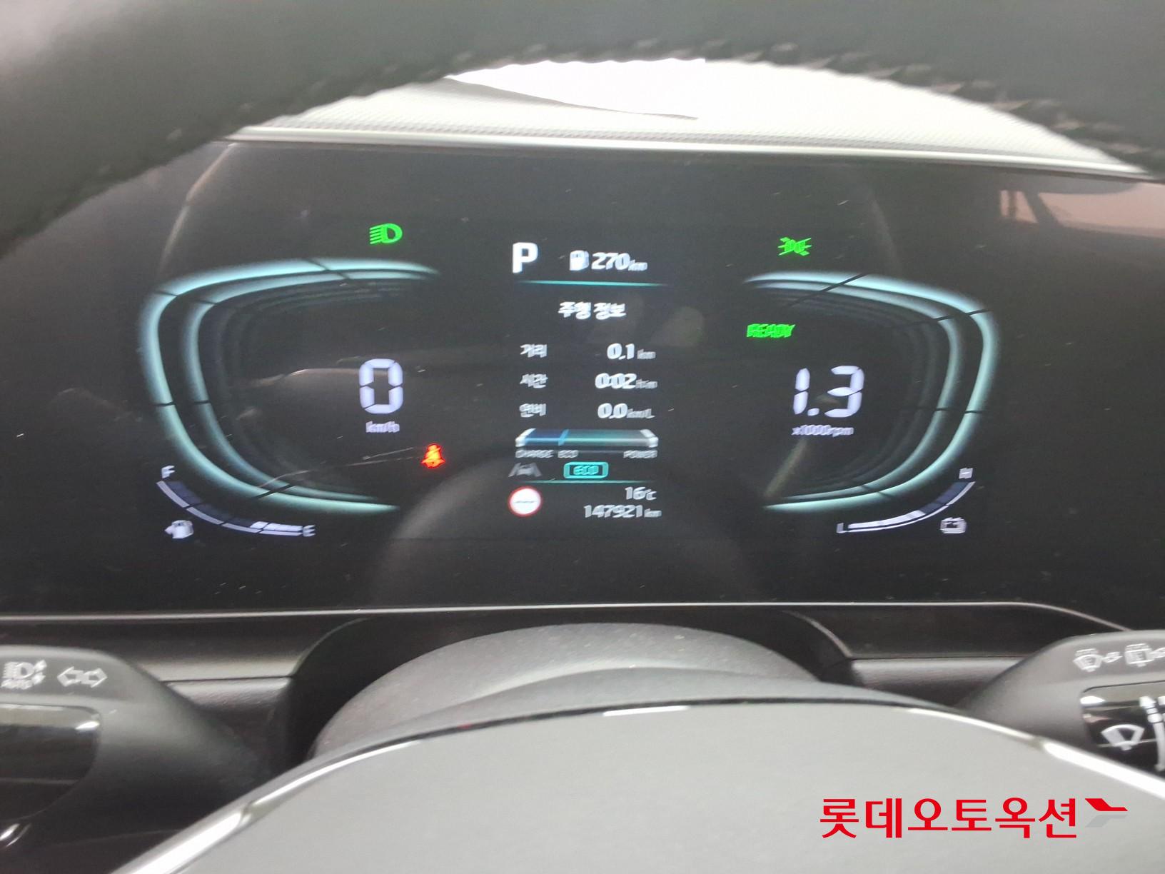 Kia Niro 2022 - Image 31