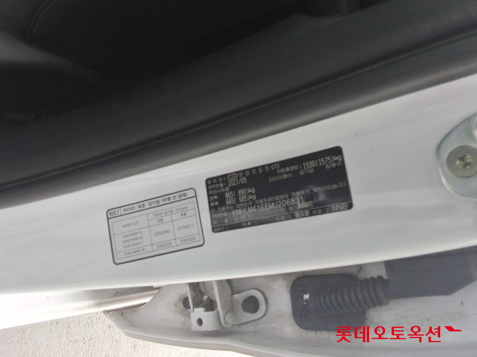 현대자동차 아반떼 2021 - 이미지 36