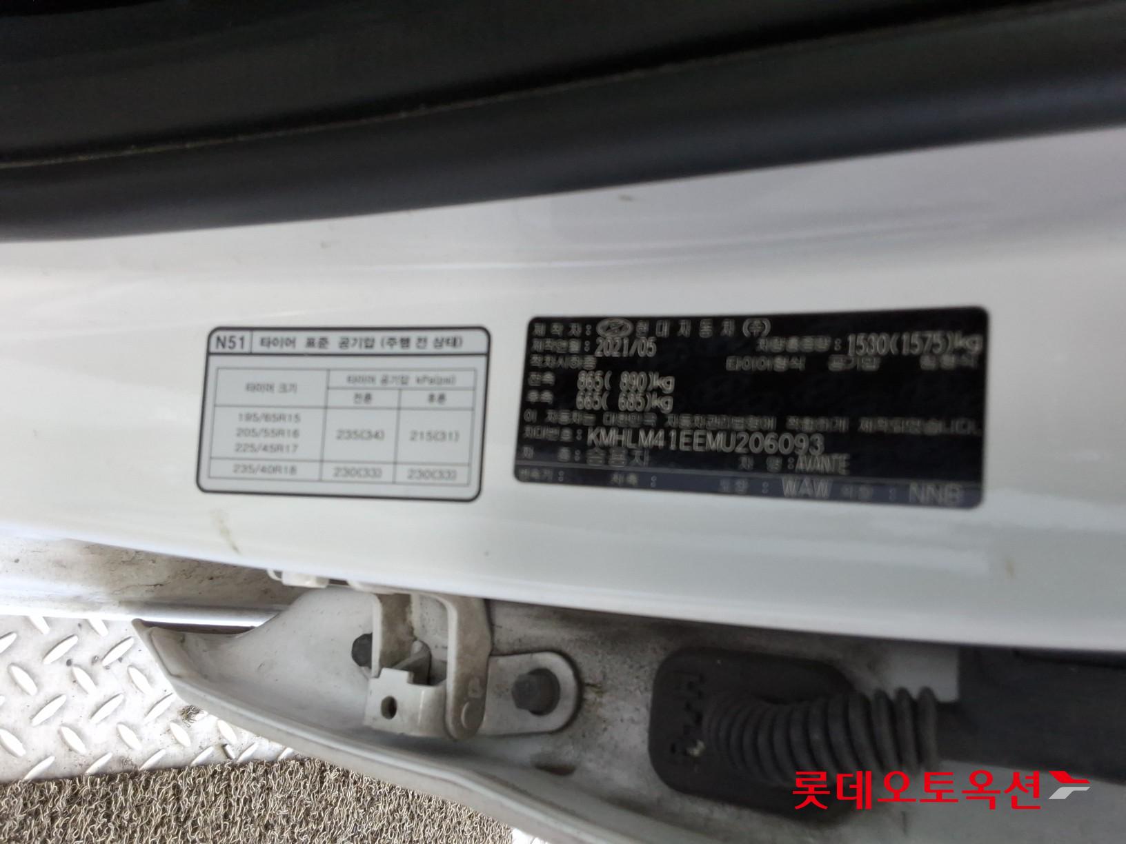 현대자동차 아반떼 2021 - 이미지 36