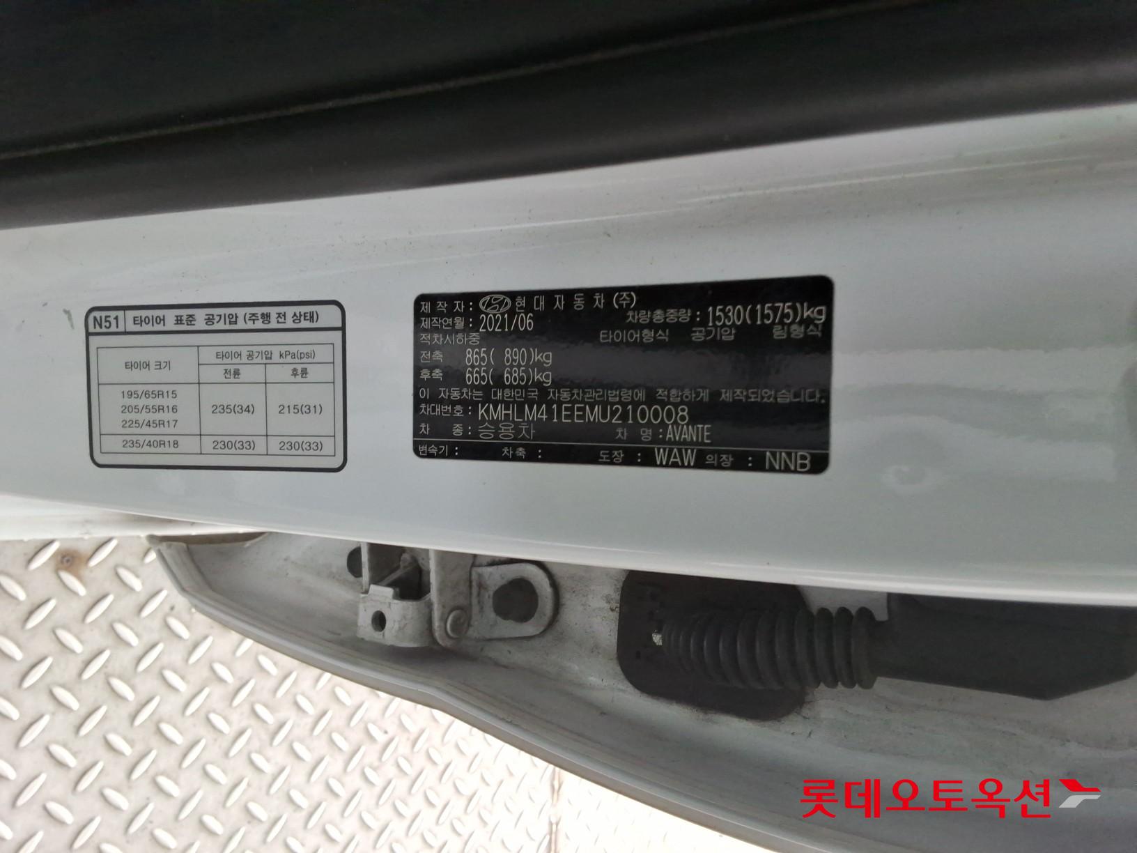 Hyundai Elantra 2021 - Image 37