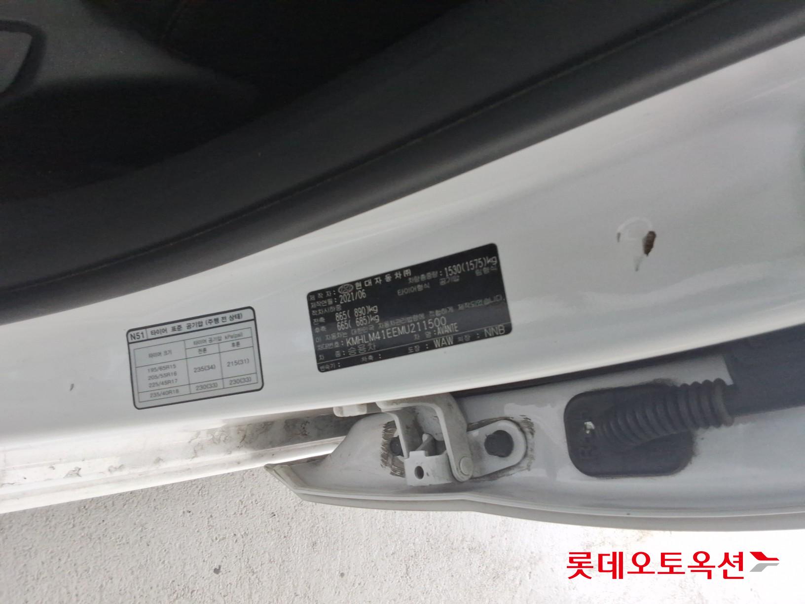 Hyundai Elantra 2021 - Image 36