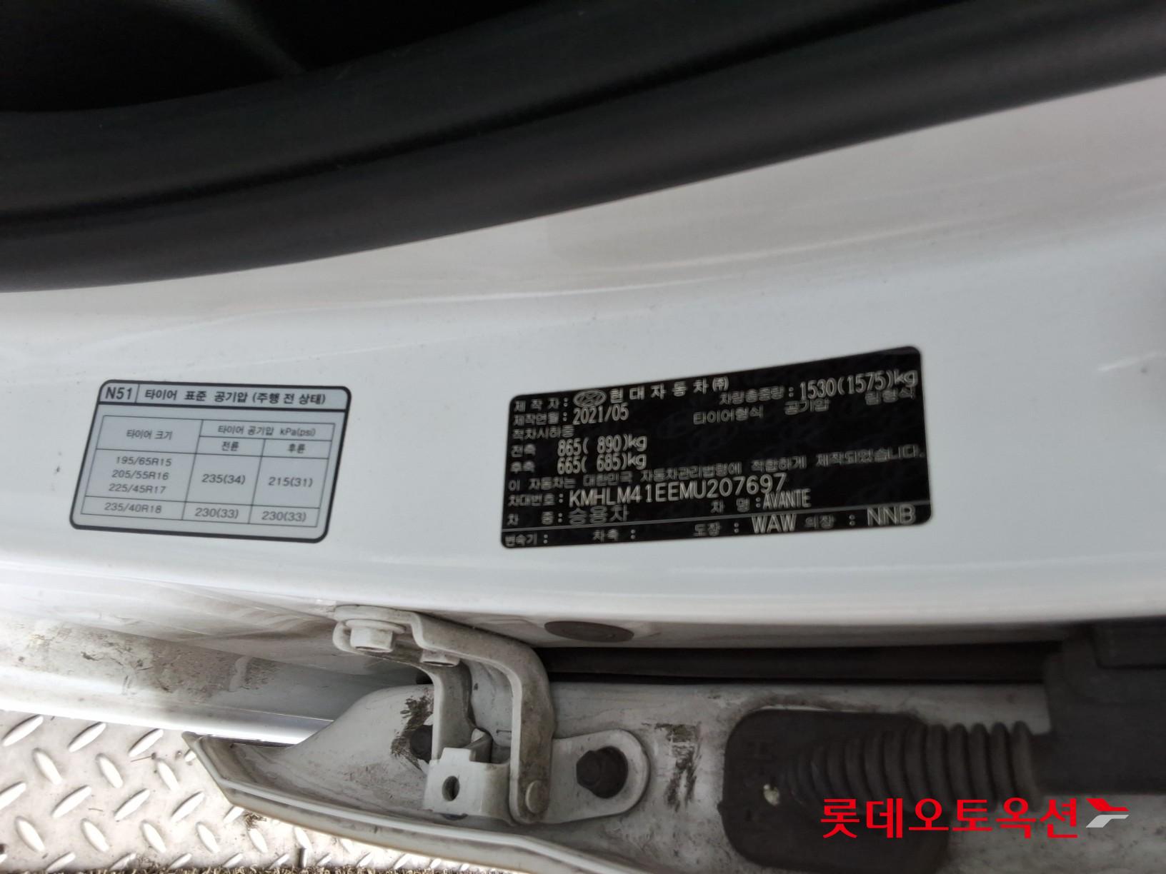 Hyundai Elantra 2021 - Image 36