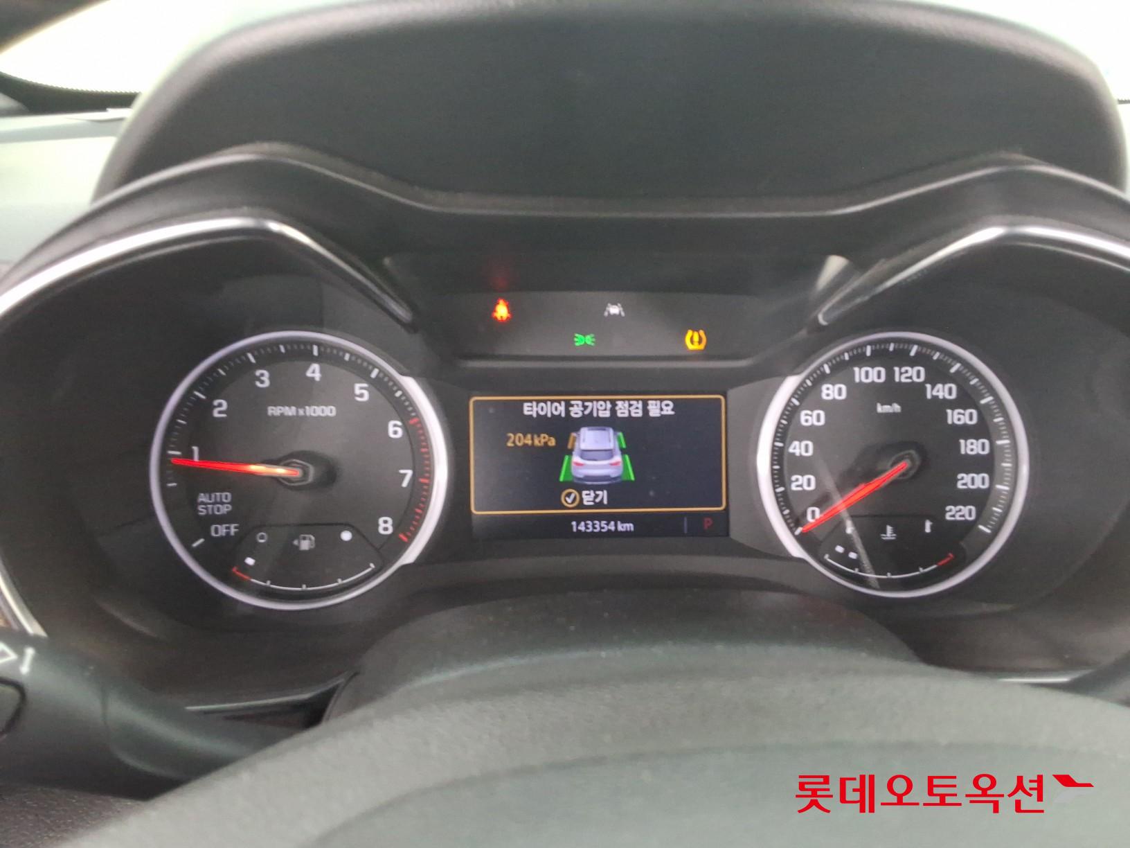 Gm Korea Trailblazer 2022 - Image 31