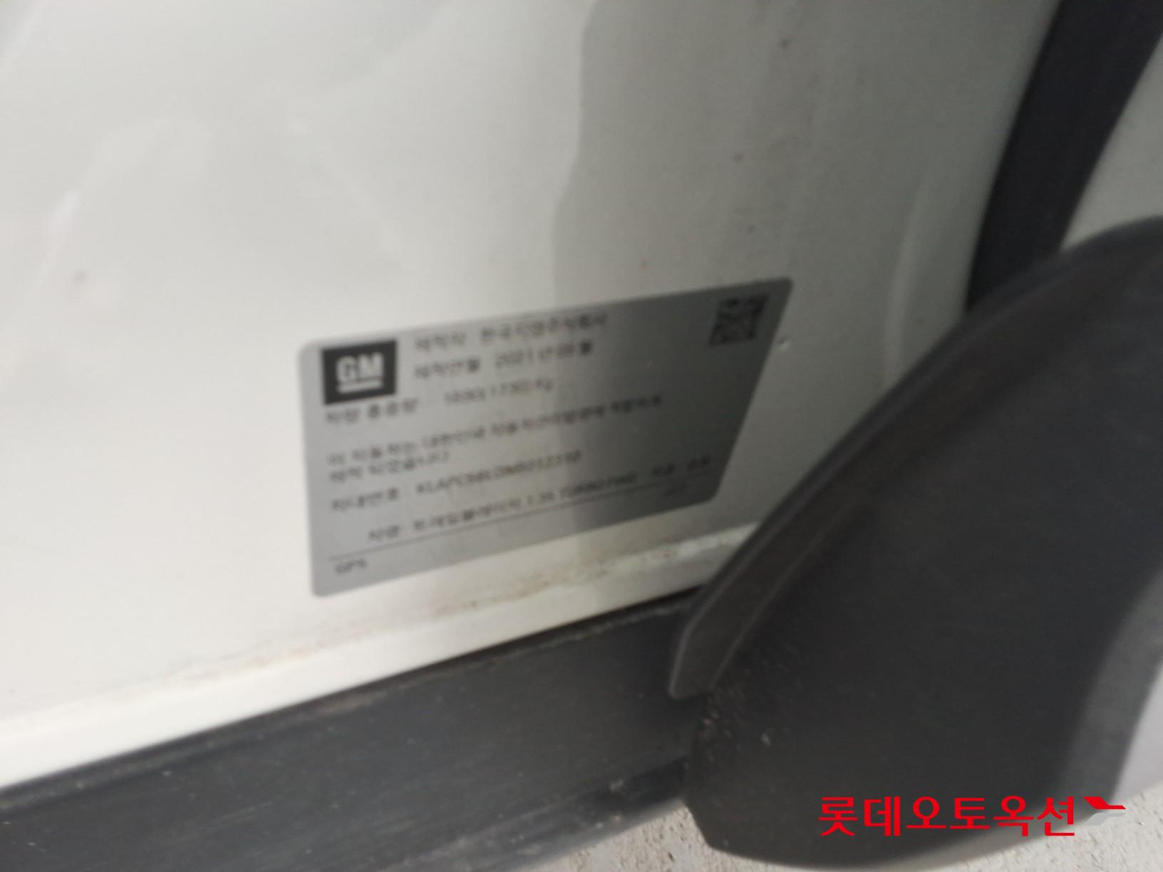 Gm Korea Trailblazer 2022 - Image 36