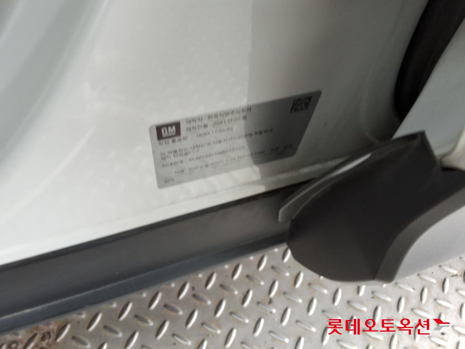 Gm Korea Trailblazer - 36